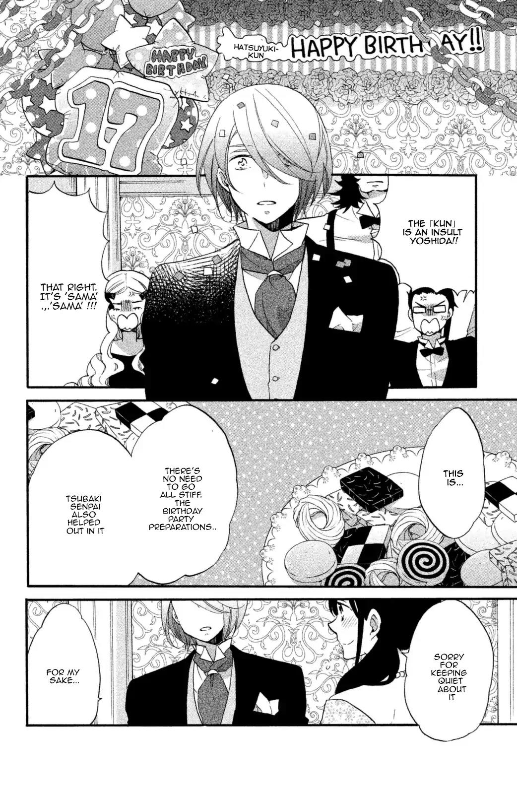 Ouji ga Watashi o Akiramenai! Chapter 12 page 16 - Chapter 12