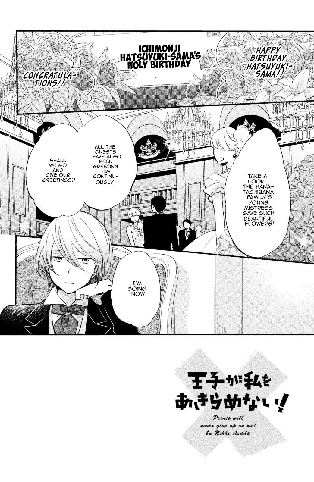 Ouji ga Watashi o Akiramenai! Chapter 12 page 2 - Chapter 12