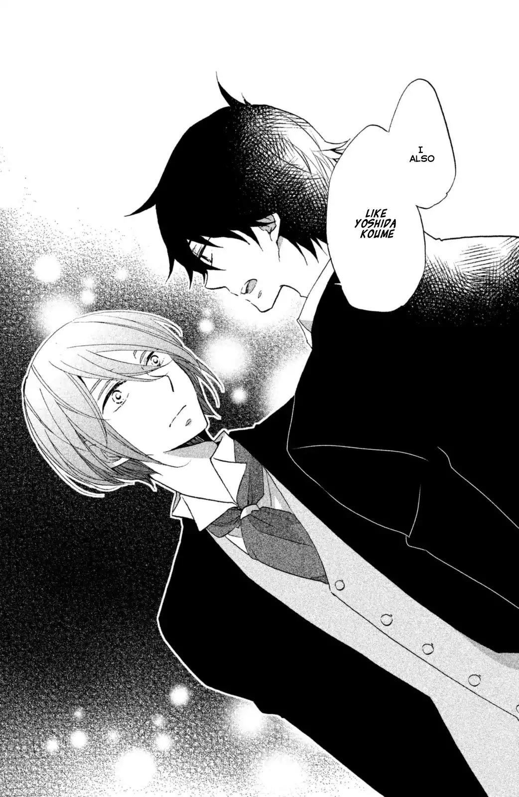 Ouji ga Watashi o Akiramenai! Chapter 12 page 20 - Chapter 12