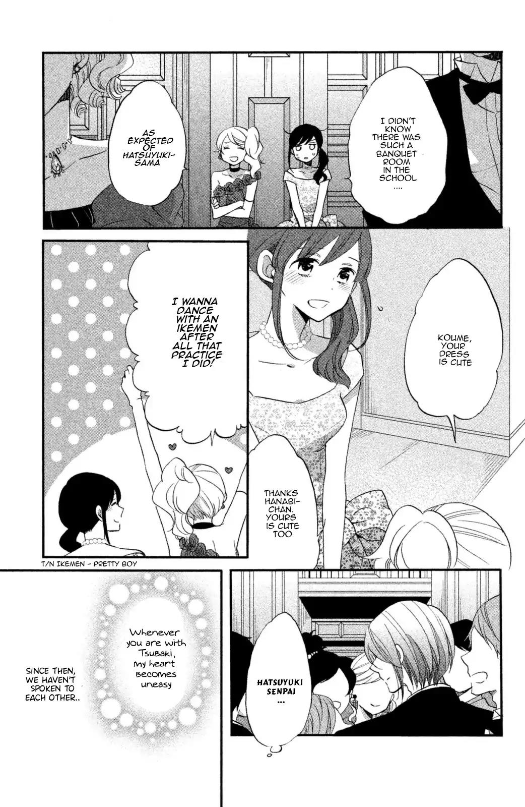 Ouji ga Watashi o Akiramenai! Chapter 12 page 3 - Chapter 12