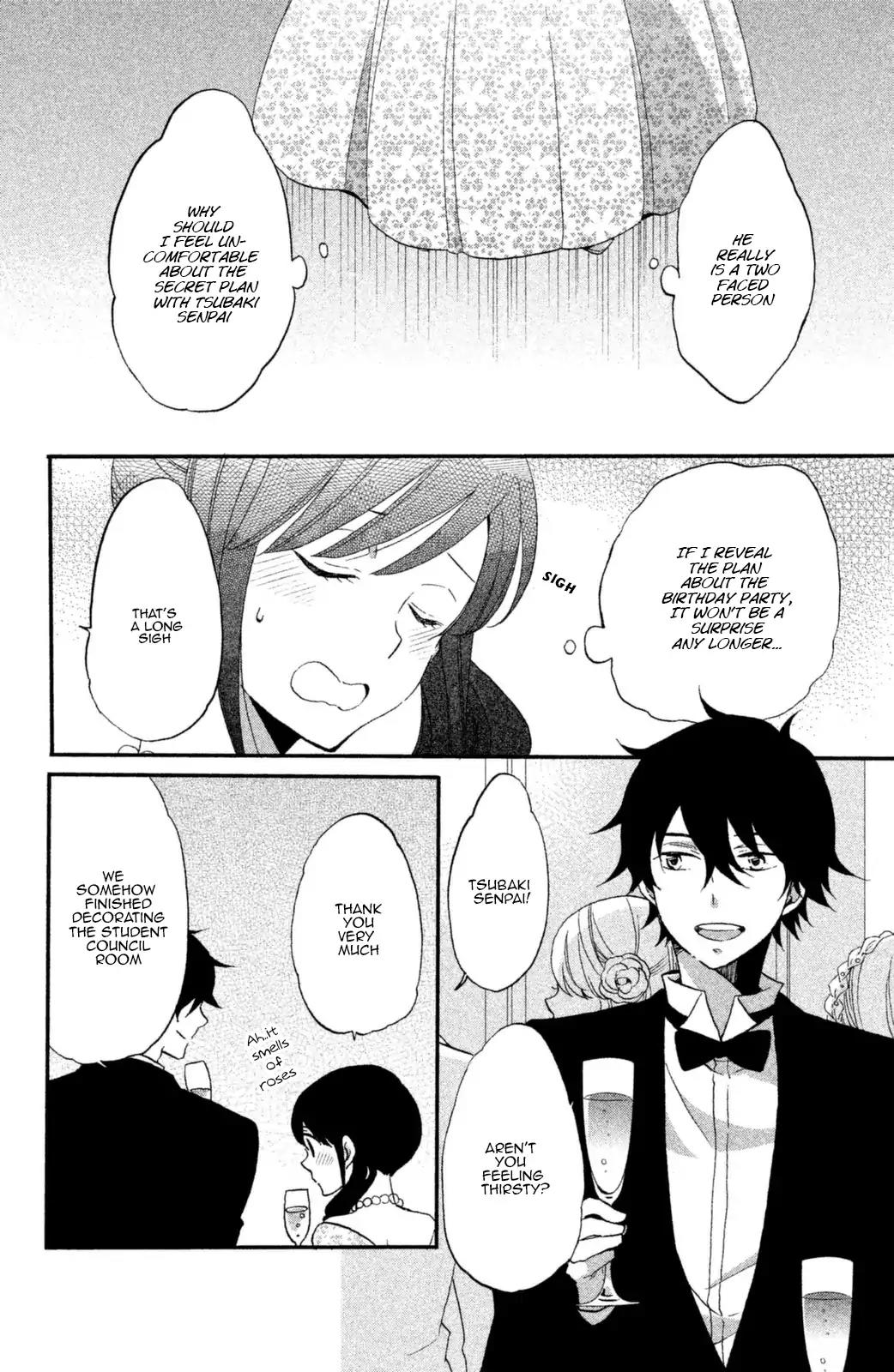 Ouji ga Watashi o Akiramenai! Chapter 12 page 4 - Chapter 12