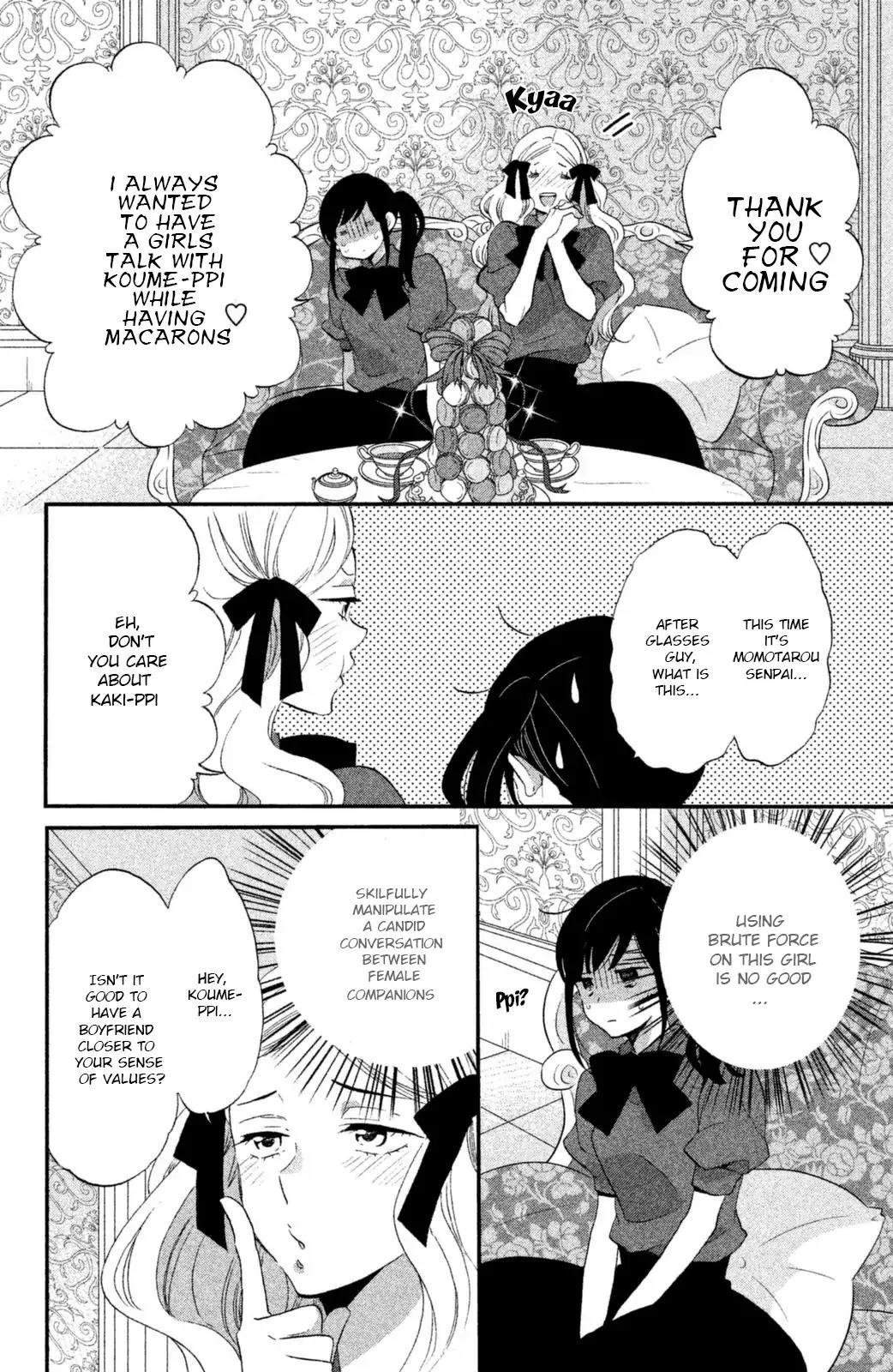 Ouji ga Watashi o Akiramenai! Chapter 13 page 15 - Chapter 13