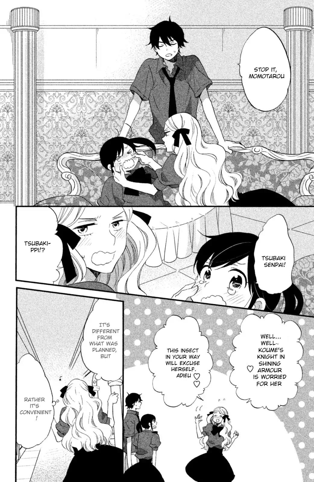 Ouji ga Watashi o Akiramenai! Chapter 13 page 17 - Chapter 13