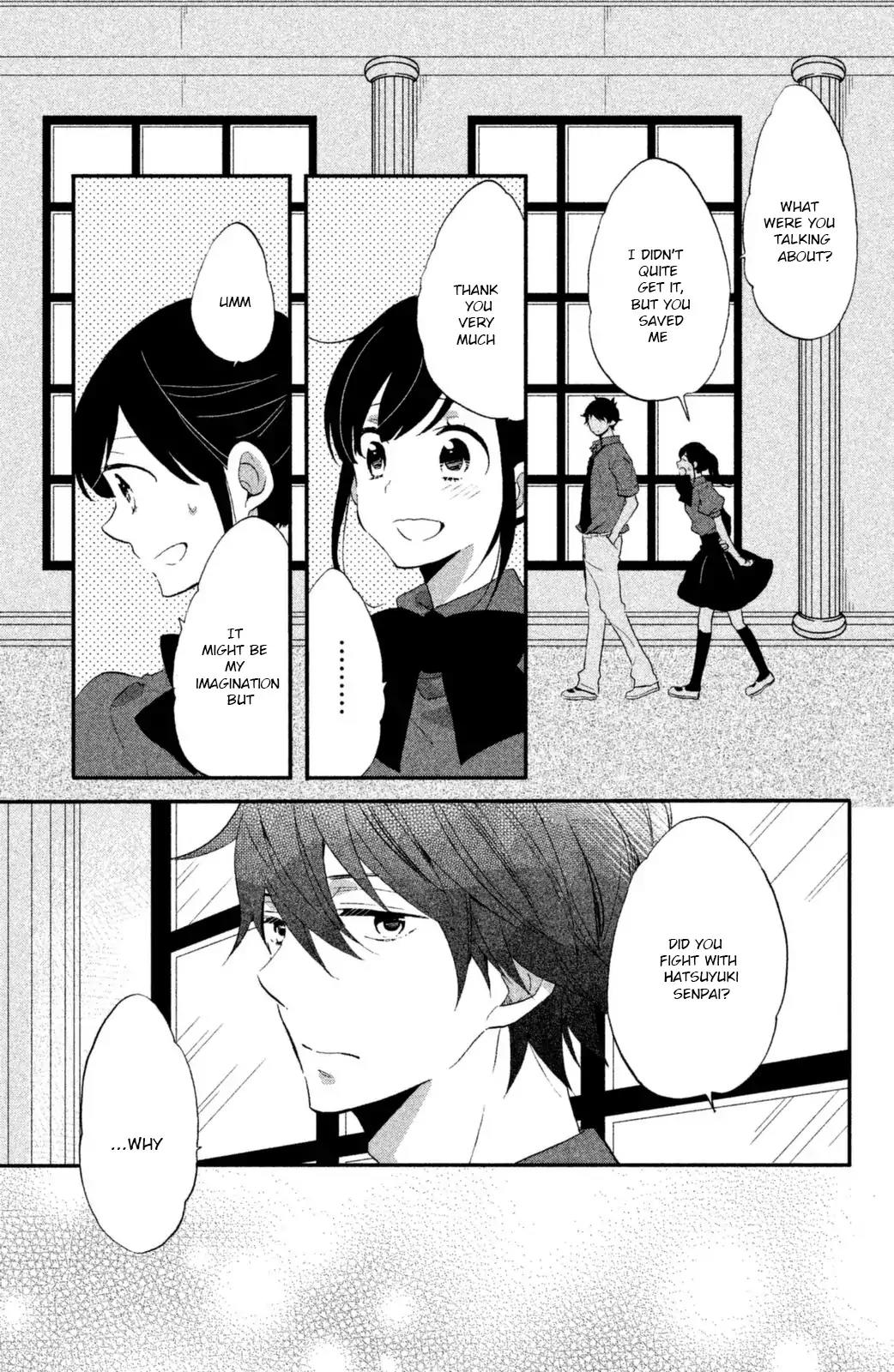 Ouji ga Watashi o Akiramenai! Chapter 13 page 18 - Chapter 13