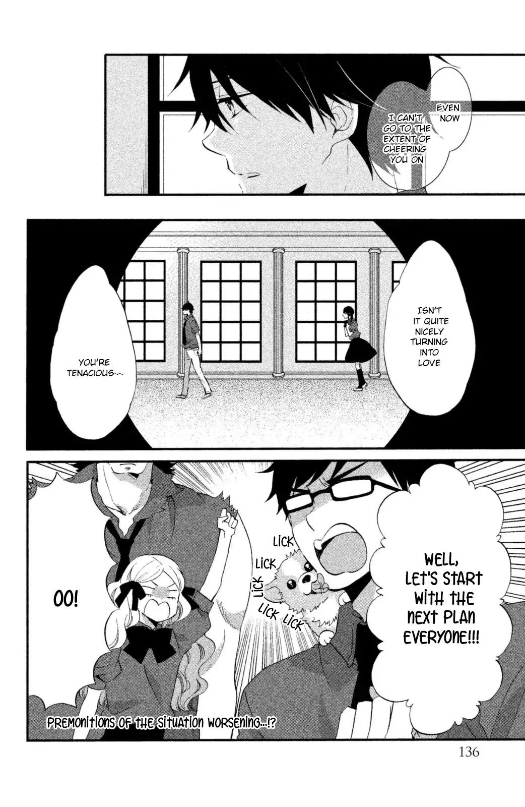 Ouji ga Watashi o Akiramenai! Chapter 13 page 23 - Chapter 13