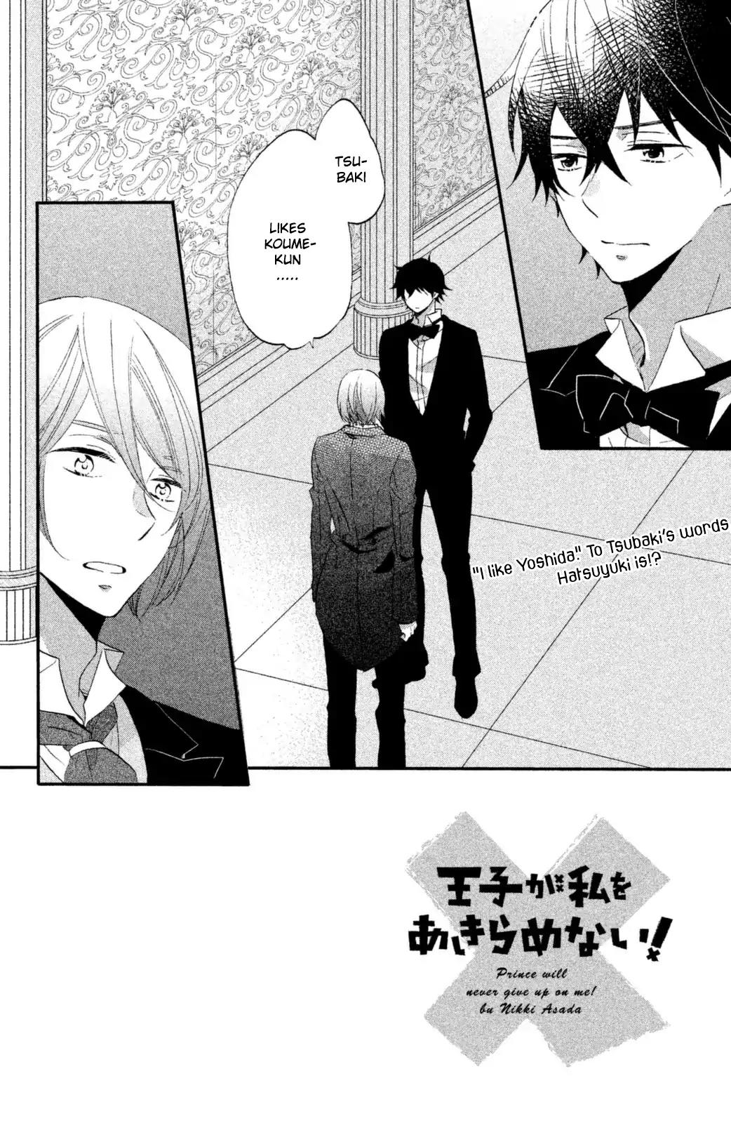 Ouji ga Watashi o Akiramenai! Chapter 13 page 3 - Chapter 13