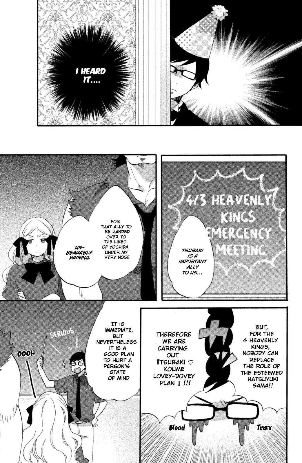 Ouji ga Watashi o Akiramenai! Chapter 13 page 6 - Chapter 13