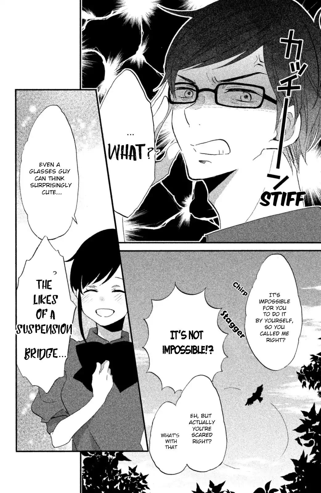 Ouji ga Watashi o Akiramenai! Chapter 13 page 9 - Chapter 13