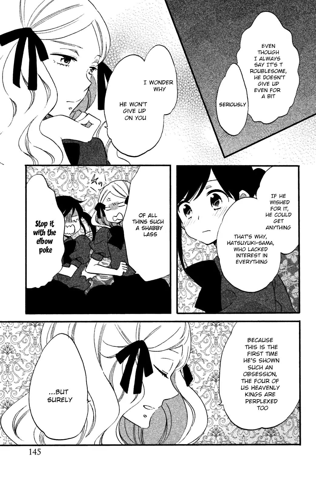 Ouji ga Watashi o Akiramenai! Chapter 14 page 10 - Chapter 14