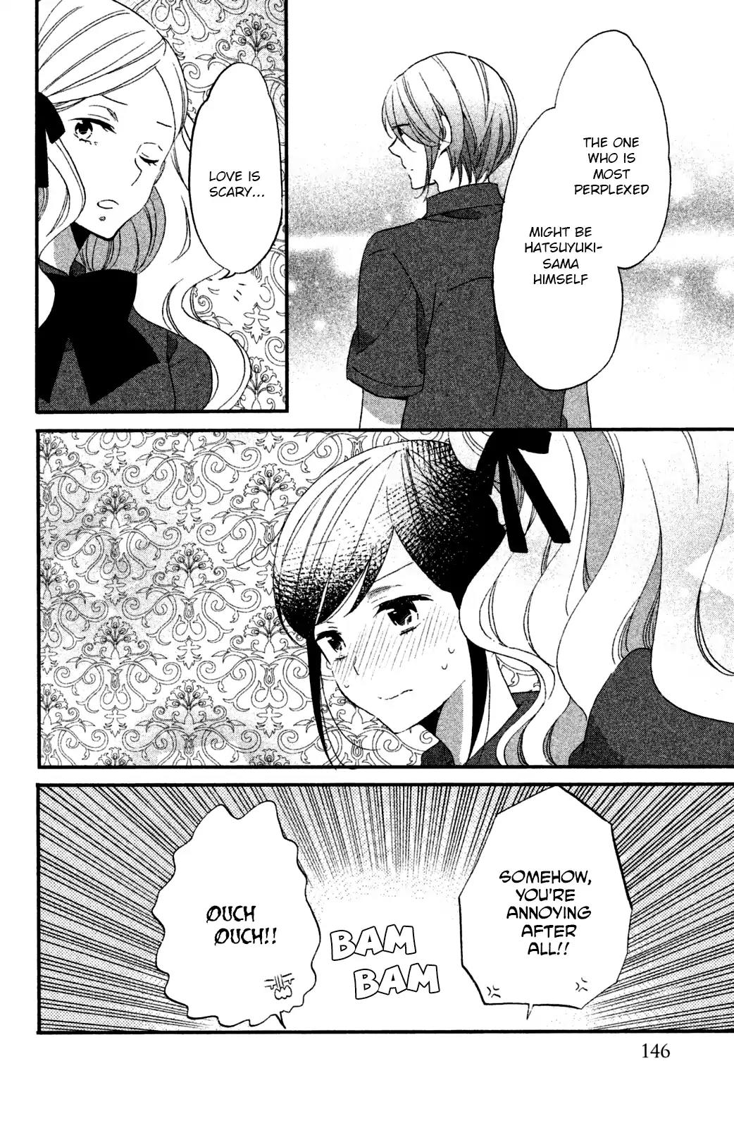 Ouji ga Watashi o Akiramenai! Chapter 14 page 11 - Chapter 14