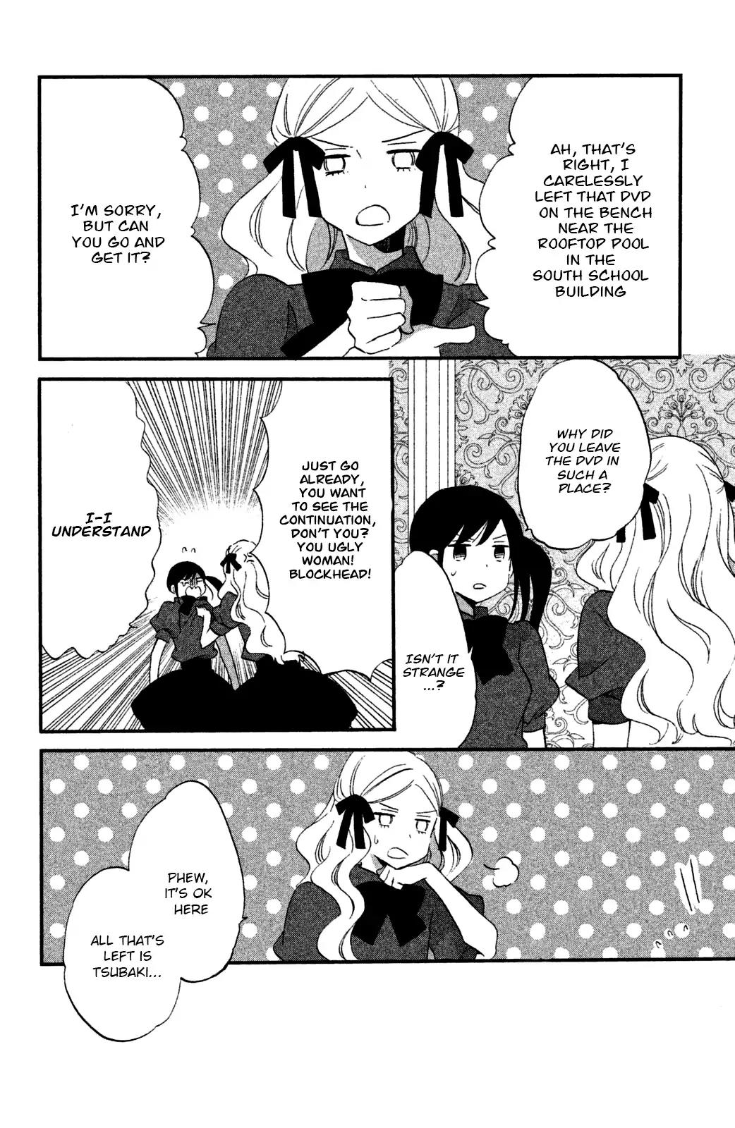 Ouji ga Watashi o Akiramenai! Chapter 14 page 13 - Chapter 14