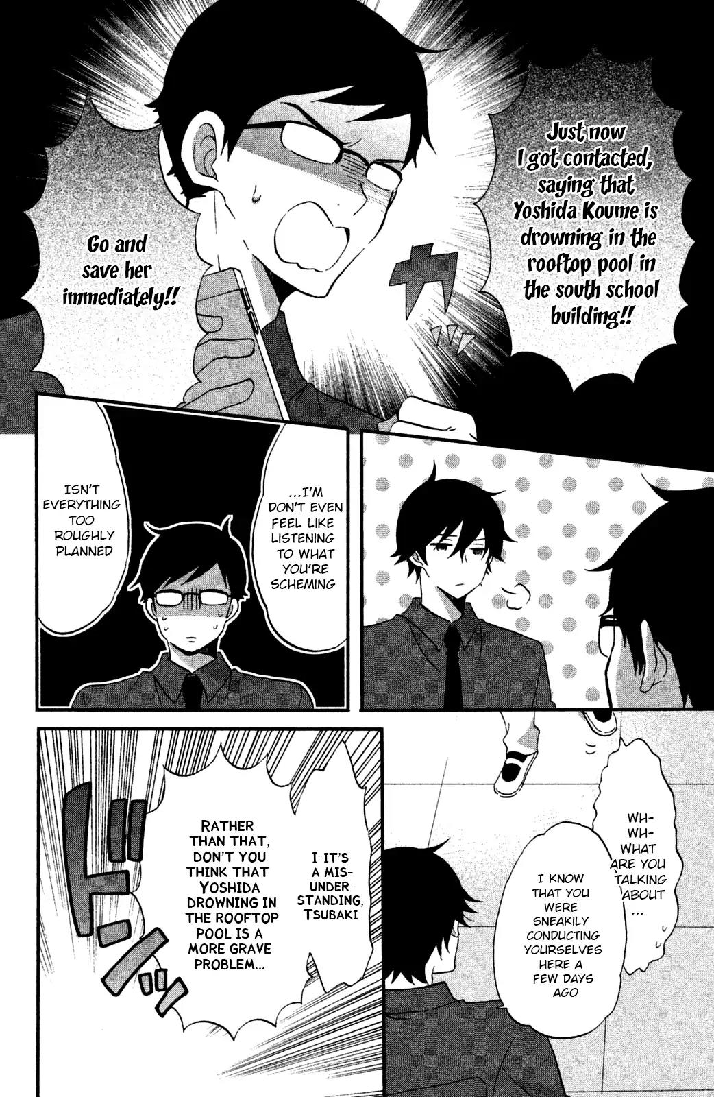 Ouji ga Watashi o Akiramenai! Chapter 14 page 15 - Chapter 14