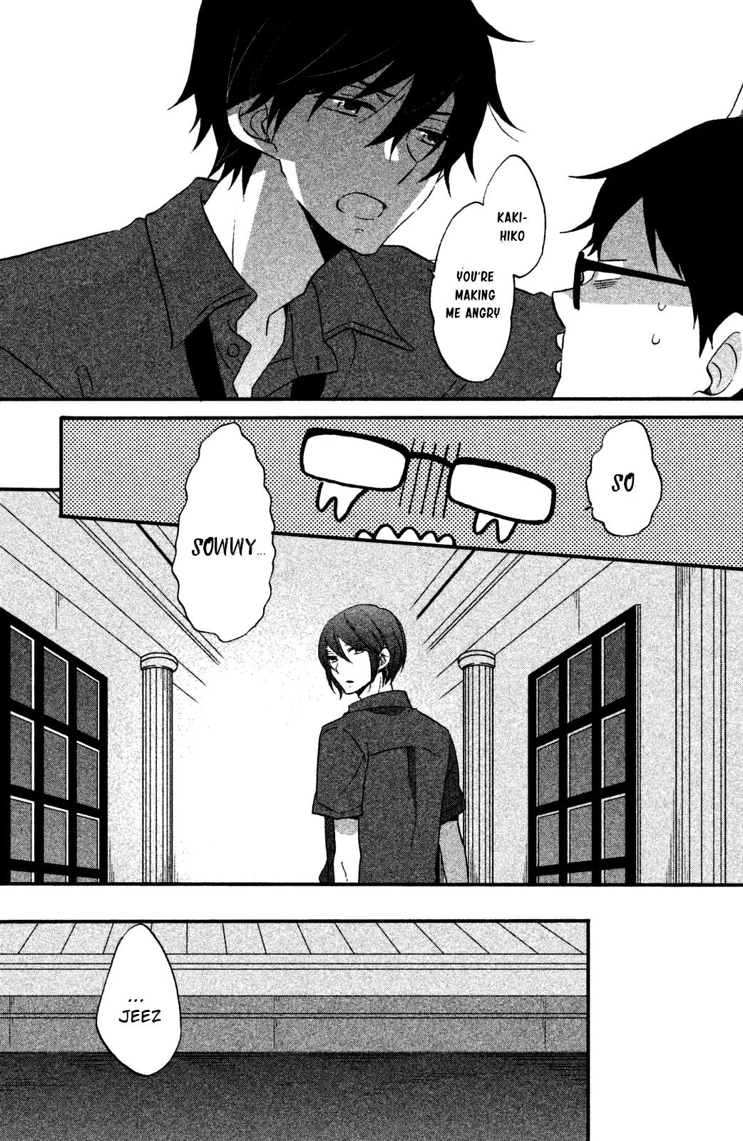 Ouji ga Watashi o Akiramenai! Chapter 14 page 16 - Chapter 14
