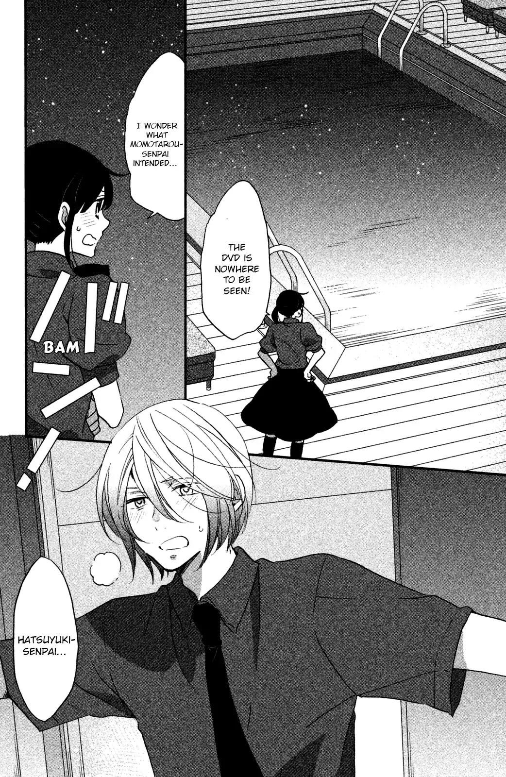 Ouji ga Watashi o Akiramenai! Chapter 14 page 17 - Chapter 14