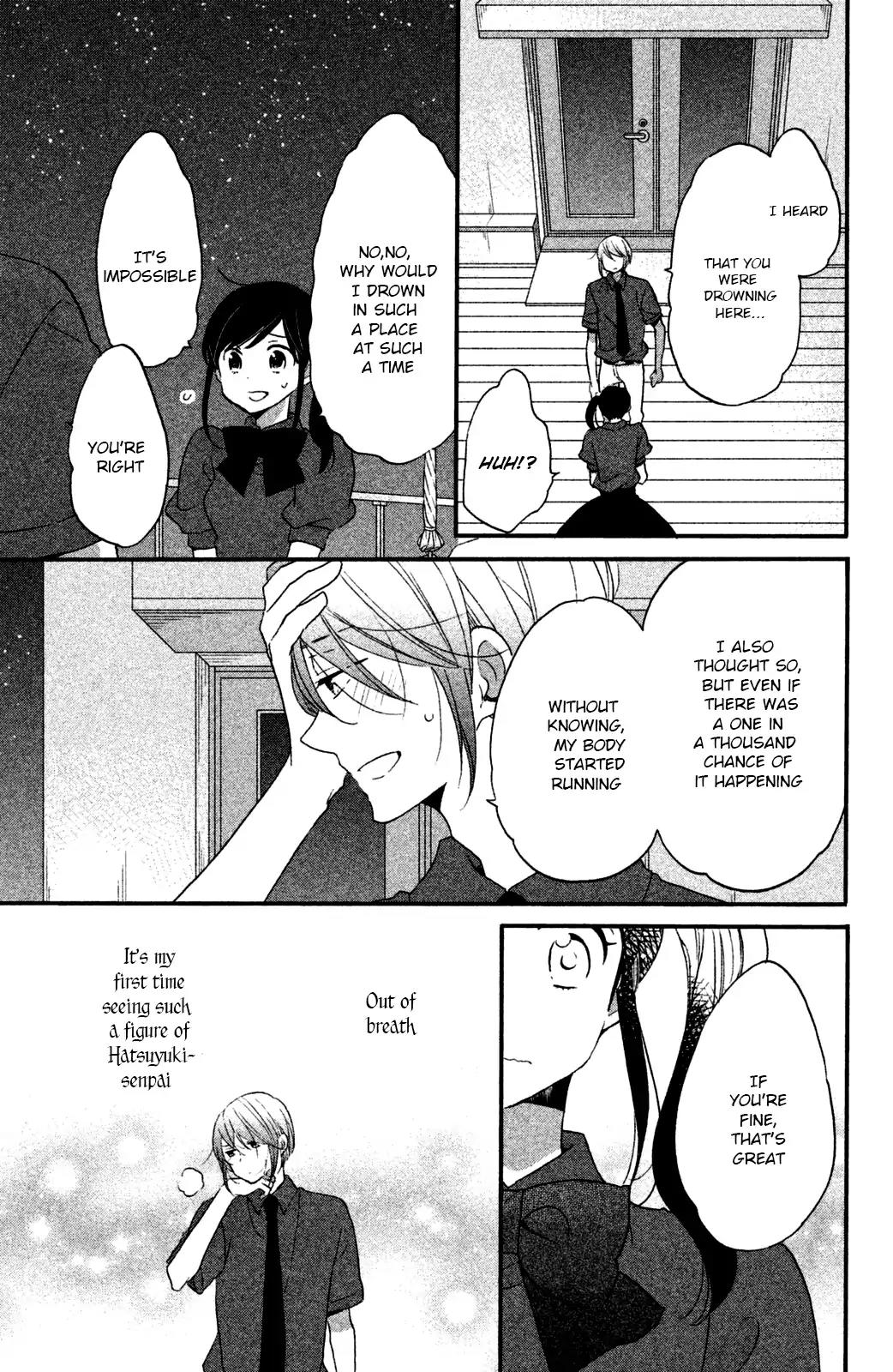 Ouji ga Watashi o Akiramenai! Chapter 14 page 18 - Chapter 14