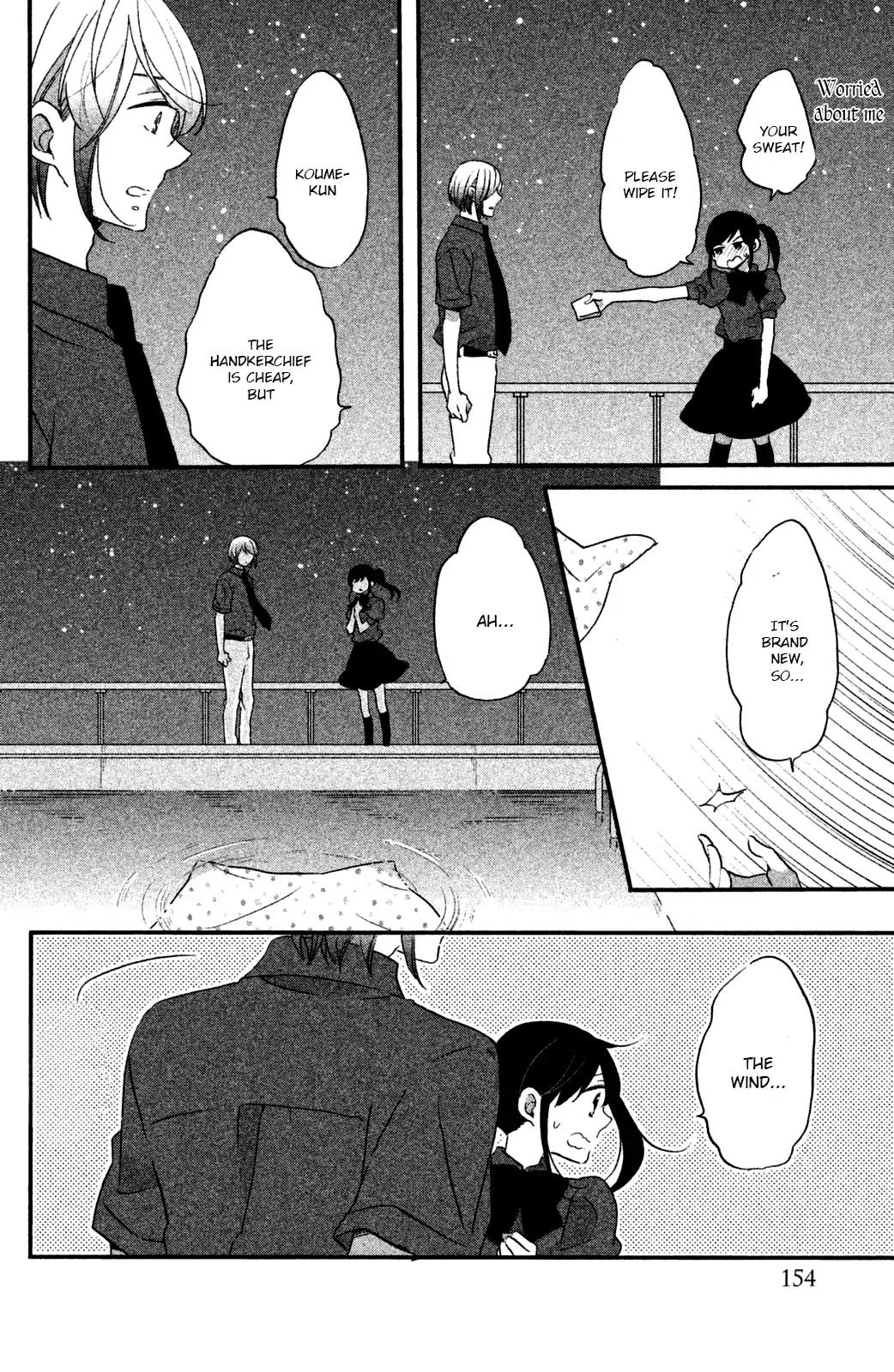 Ouji ga Watashi o Akiramenai! Chapter 14 page 19 - Chapter 14