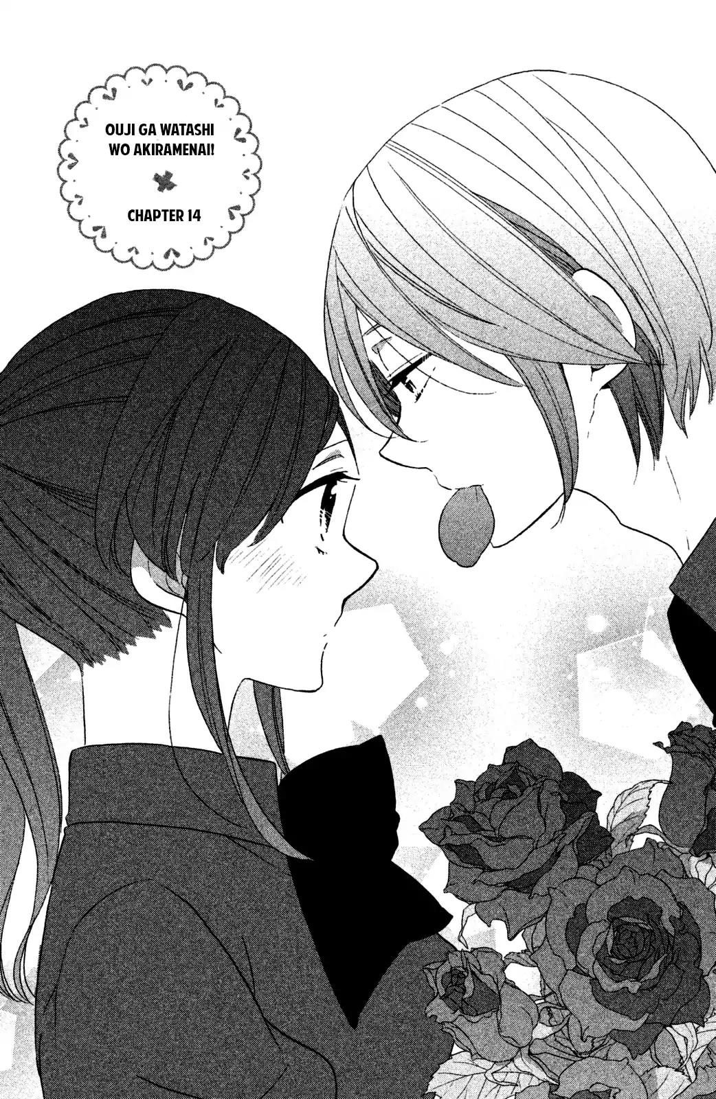 Ouji ga Watashi o Akiramenai! Chapter 14 page 2 - Chapter 14