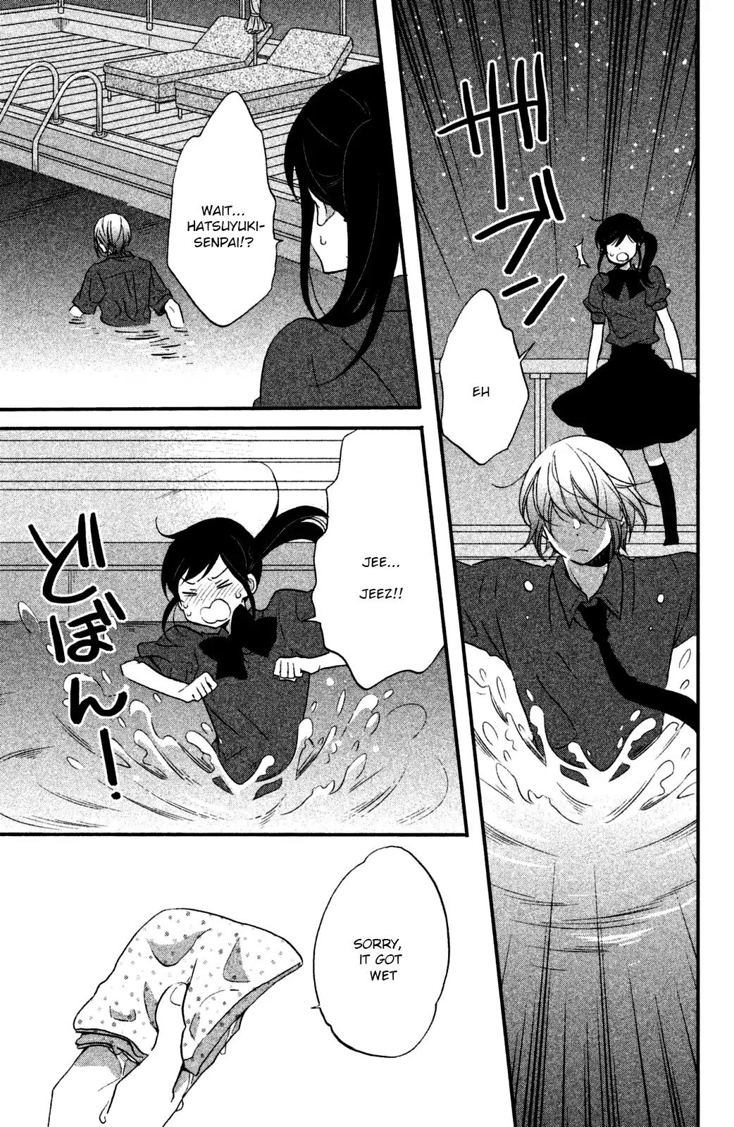 Ouji ga Watashi o Akiramenai! Chapter 14 page 20 - Chapter 14