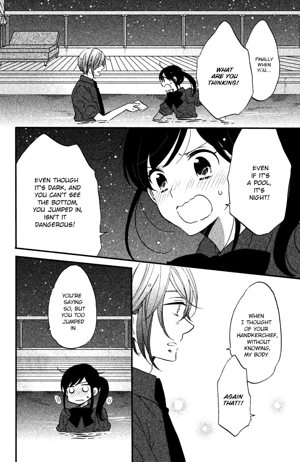 Ouji ga Watashi o Akiramenai! Chapter 14 page 21 - Chapter 14