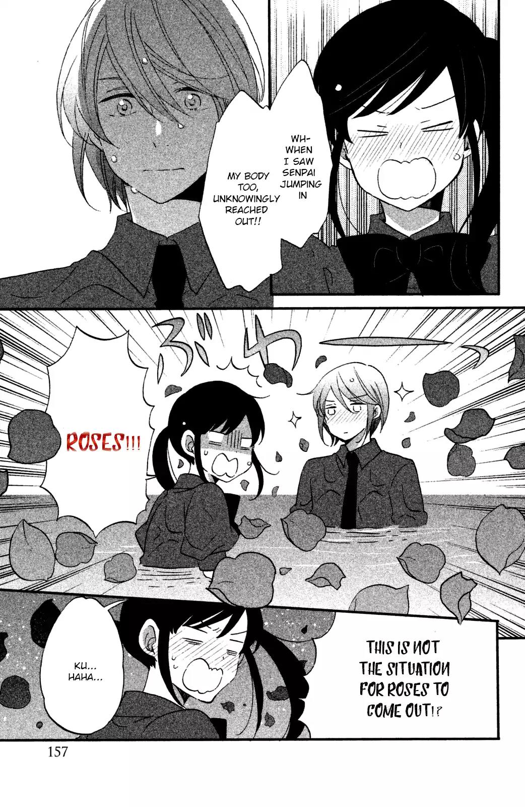 Ouji ga Watashi o Akiramenai! Chapter 14 page 22 - Chapter 14