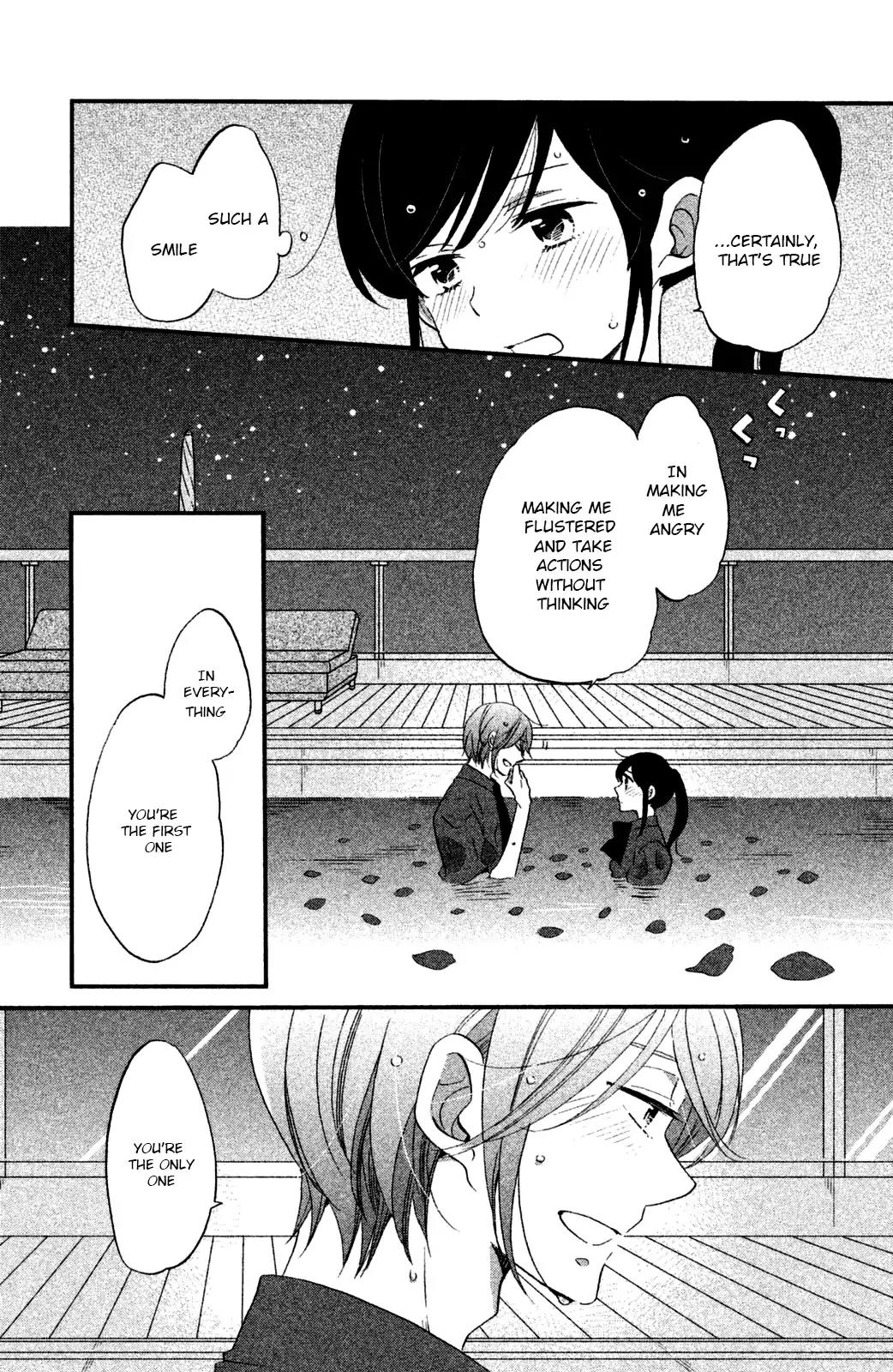 Ouji ga Watashi o Akiramenai! Chapter 14 page 24 - Chapter 14