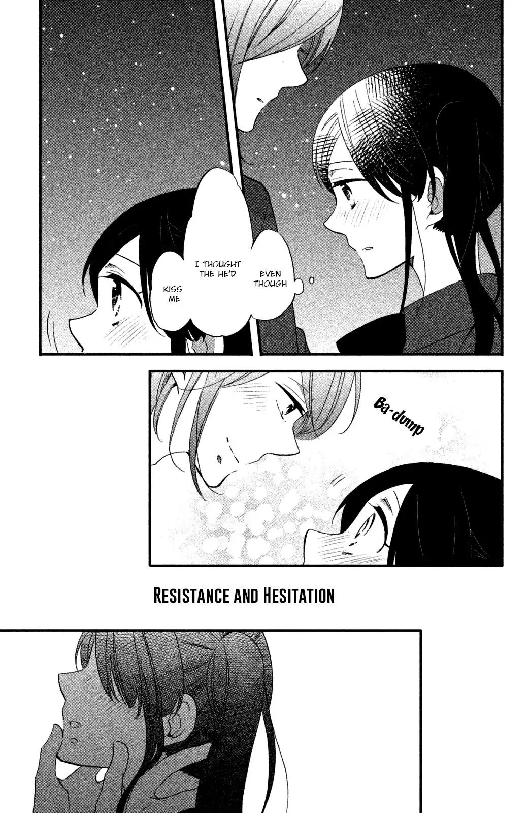 Ouji ga Watashi o Akiramenai! Chapter 14 page 26 - Chapter 14