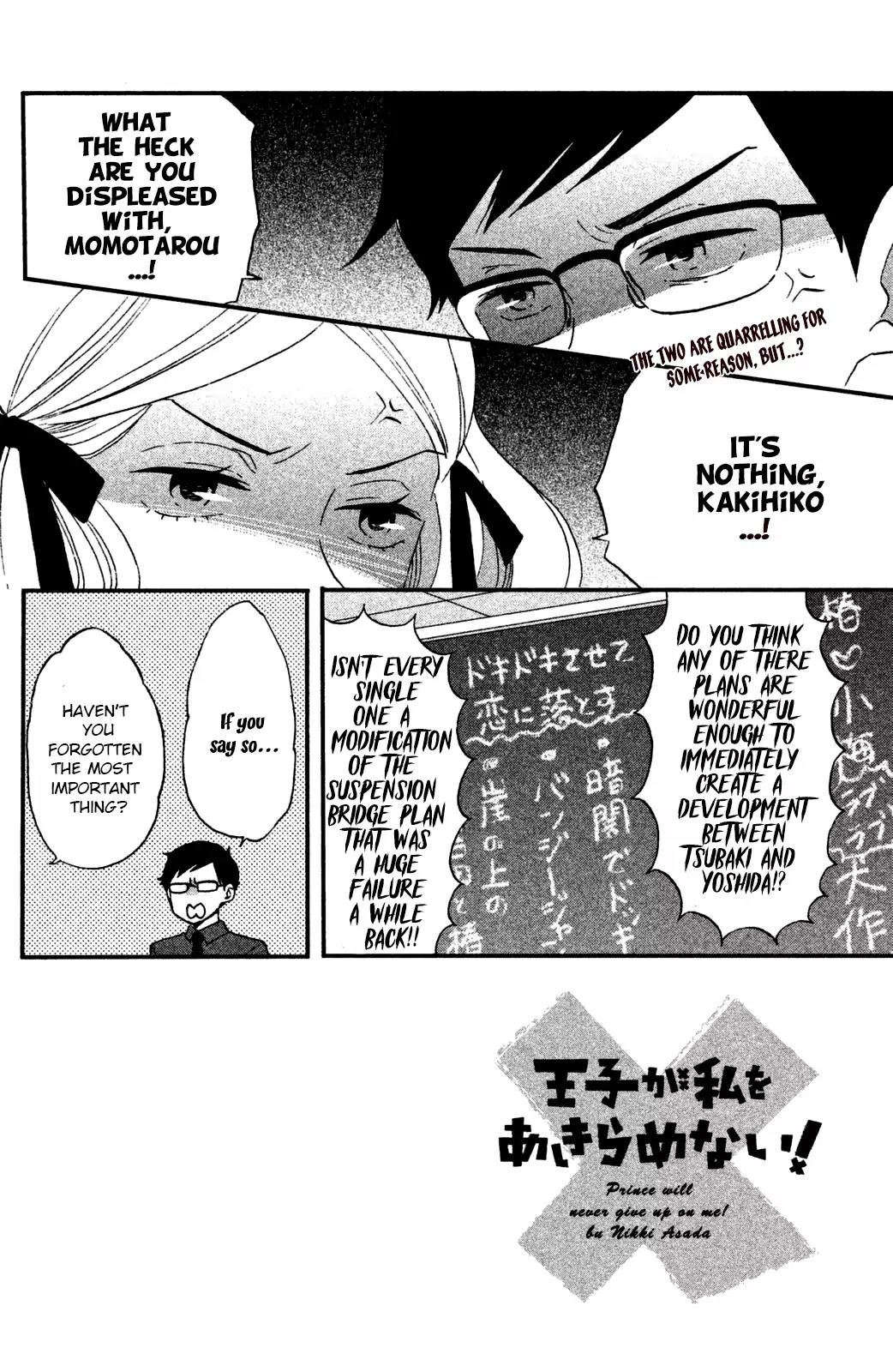 Ouji ga Watashi o Akiramenai! Chapter 14 page 3 - Chapter 14