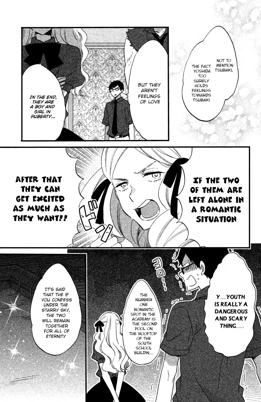 Ouji ga Watashi o Akiramenai! Chapter 14 page 4 - Chapter 14