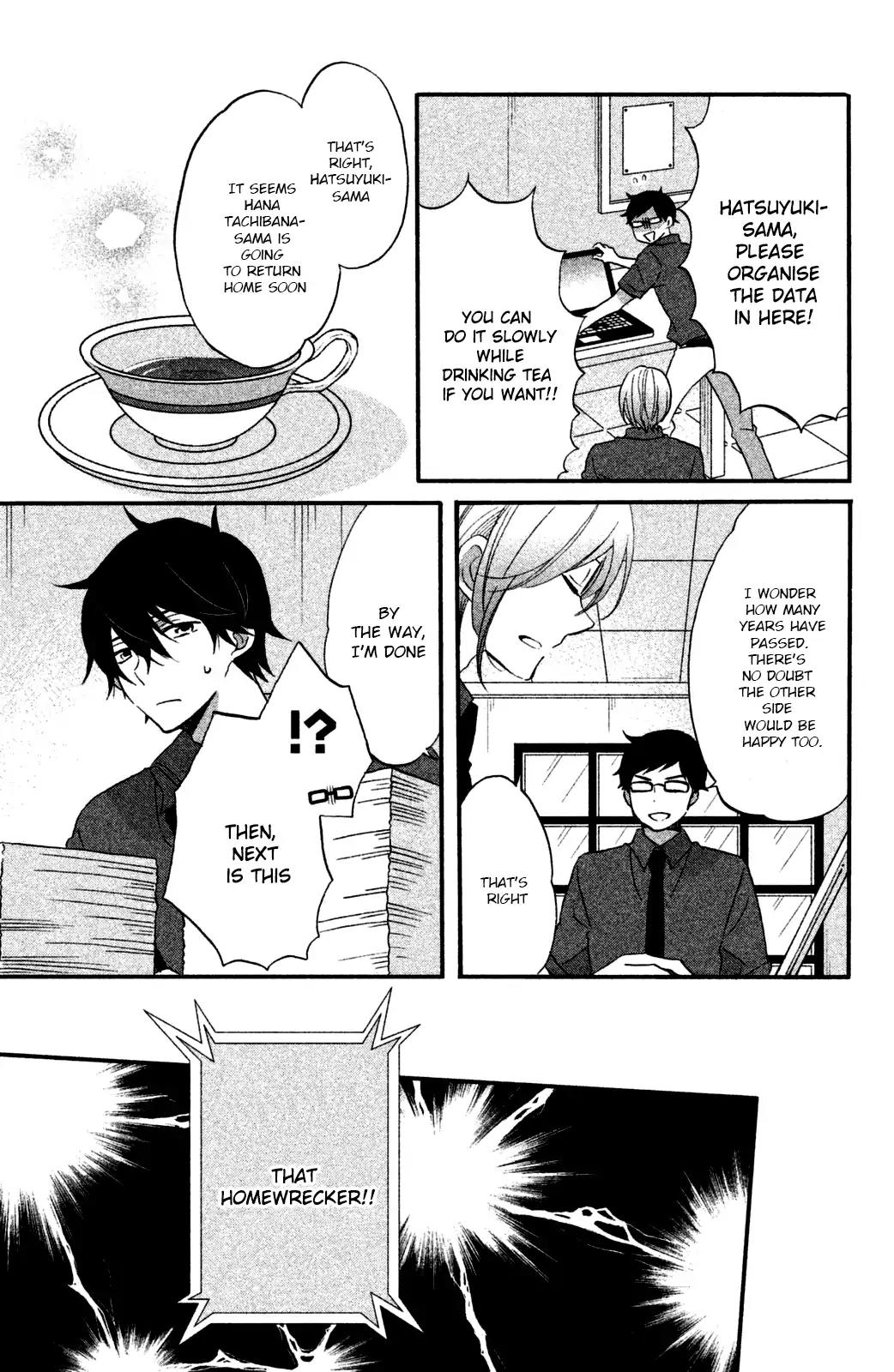 Ouji ga Watashi o Akiramenai! Chapter 14 page 8 - Chapter 14