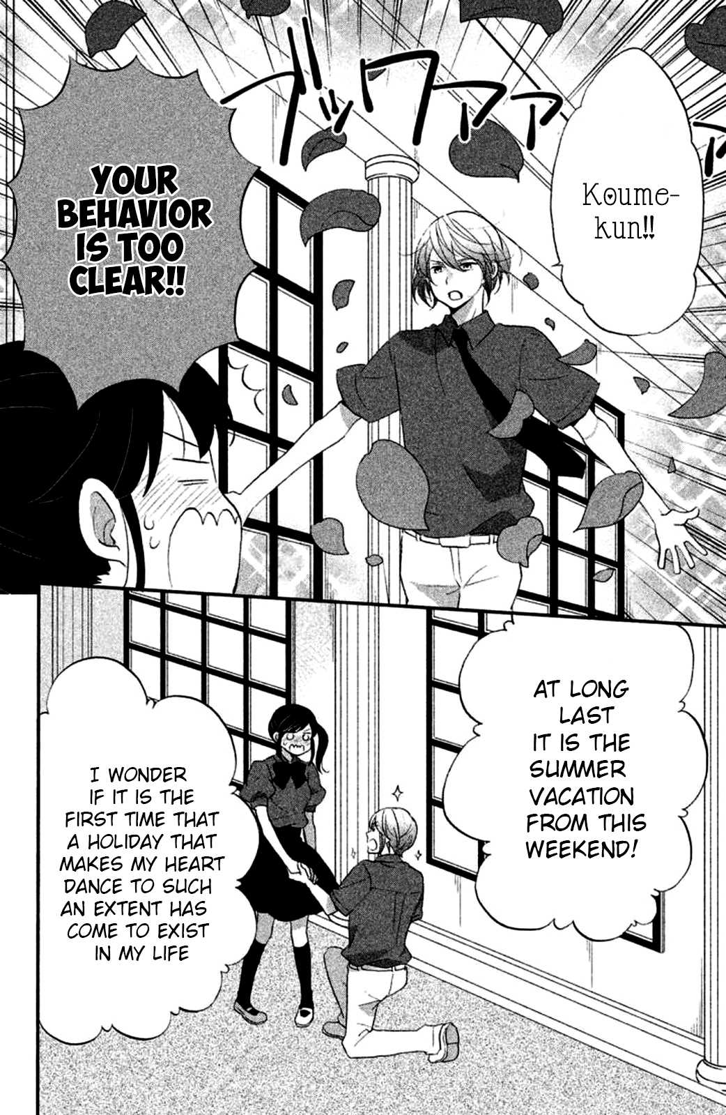 Ouji ga Watashi o Akiramenai! Chapter 15 page 13 - Chapter 15
