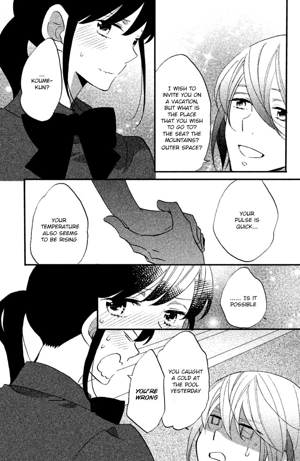 Ouji ga Watashi o Akiramenai! Chapter 15 page 14 - Chapter 15