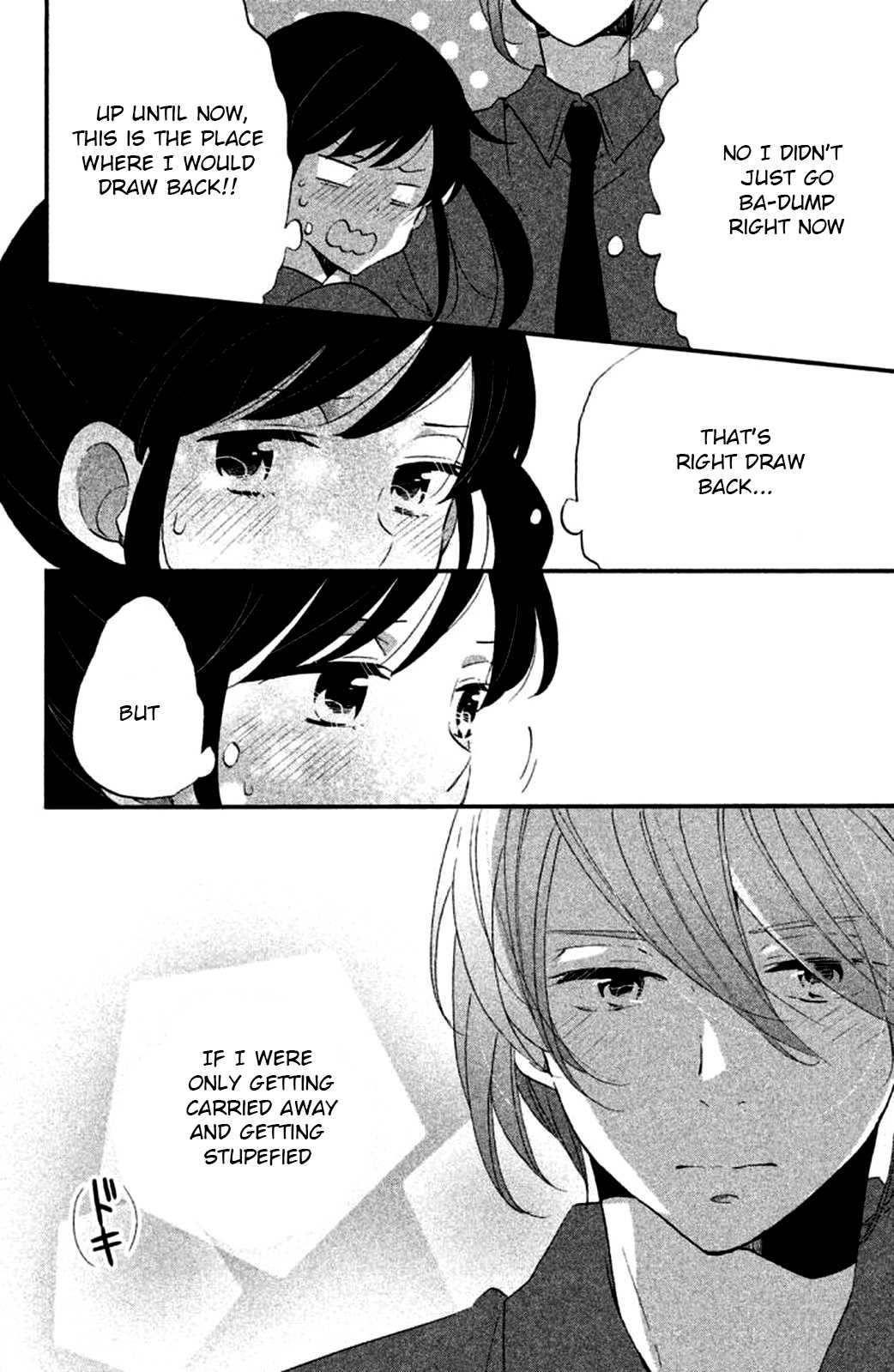 Ouji ga Watashi o Akiramenai! Chapter 15 page 17 - Chapter 15