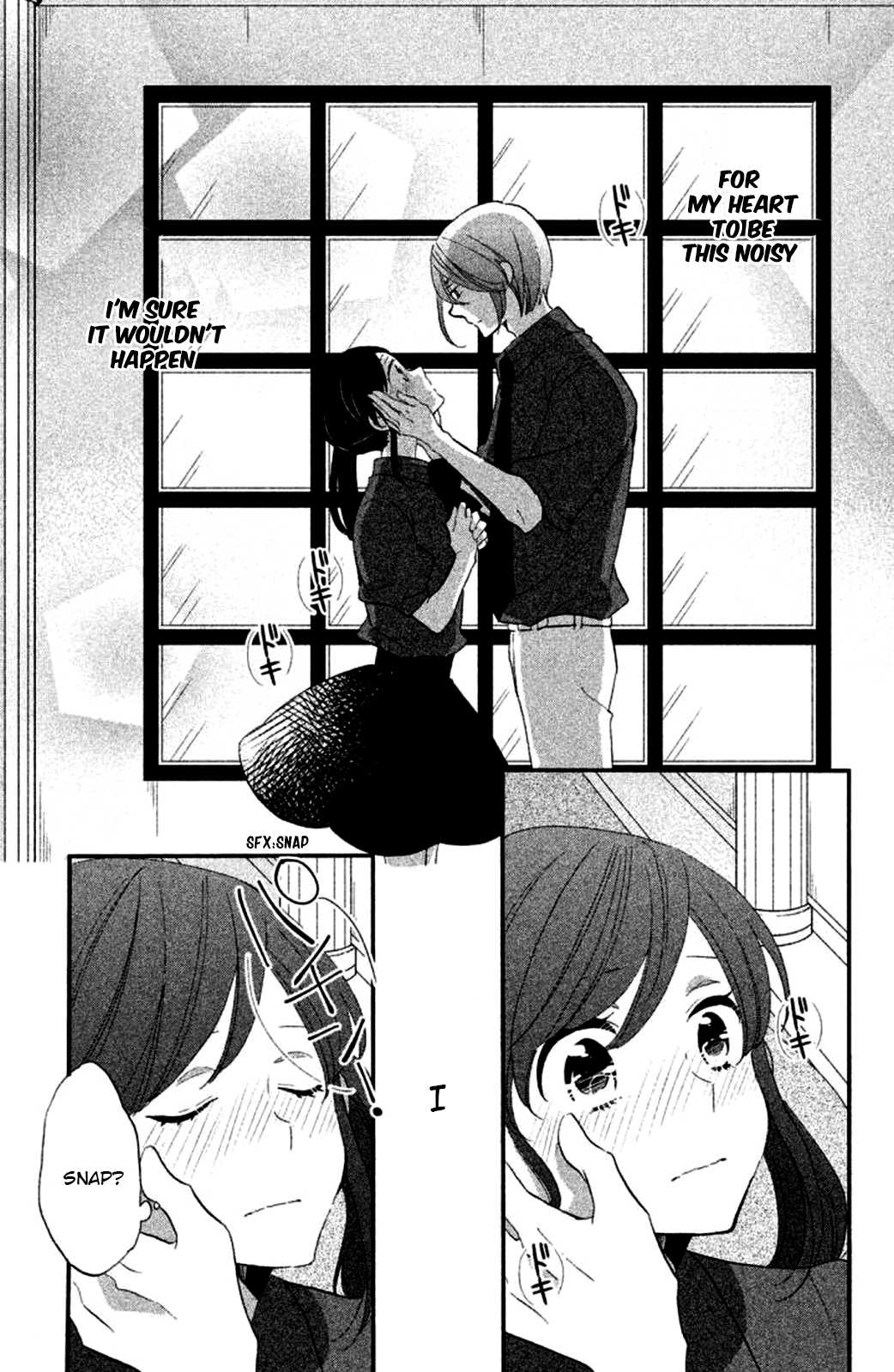 Ouji ga Watashi o Akiramenai! Chapter 15 page 18 - Chapter 15