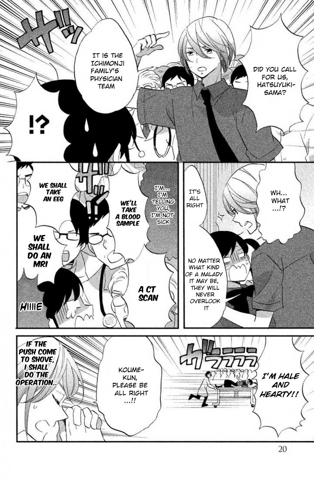 Ouji ga Watashi o Akiramenai! Chapter 15 page 19 - Chapter 15