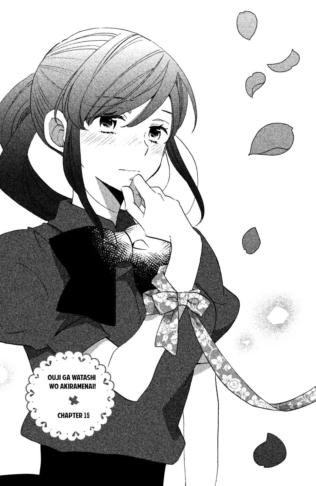 Ouji ga Watashi o Akiramenai! Chapter 15 page 4 - Chapter 15