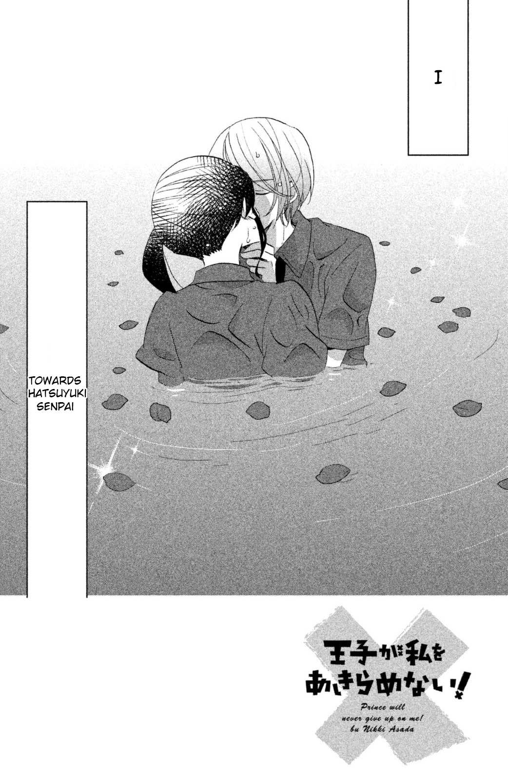 Ouji ga Watashi o Akiramenai! Chapter 15 page 5 - Chapter 15