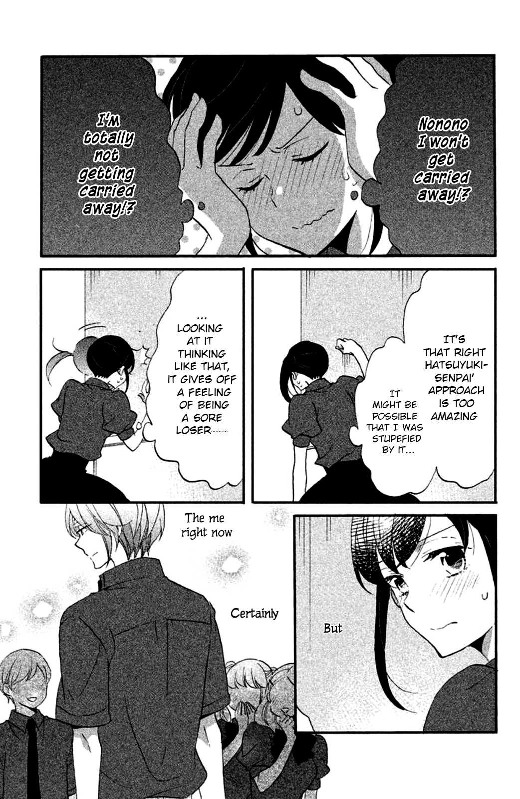 Ouji ga Watashi o Akiramenai! Chapter 15 page 6 - Chapter 15