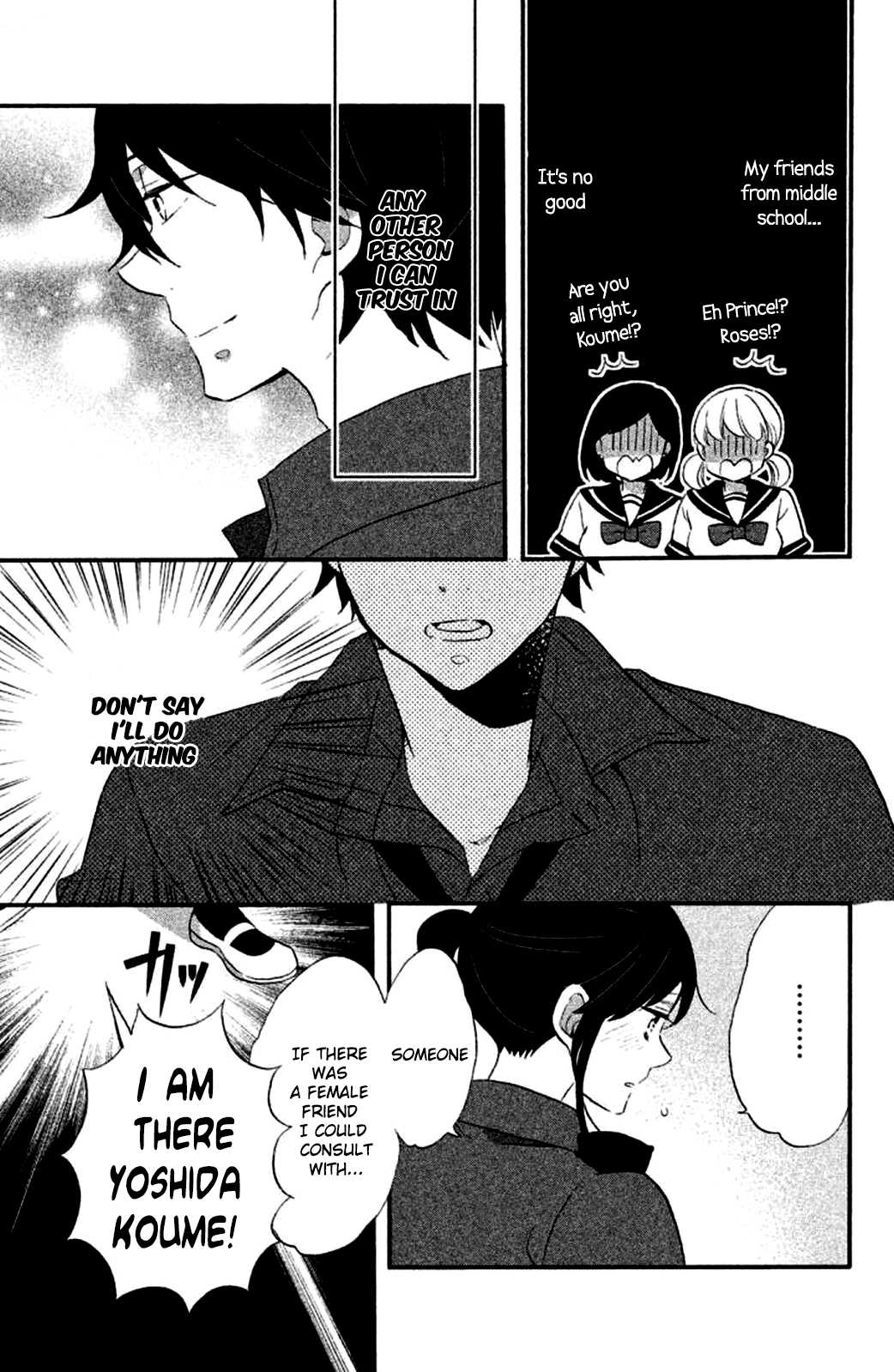 Ouji ga Watashi o Akiramenai! Chapter 15 page 8 - Chapter 15