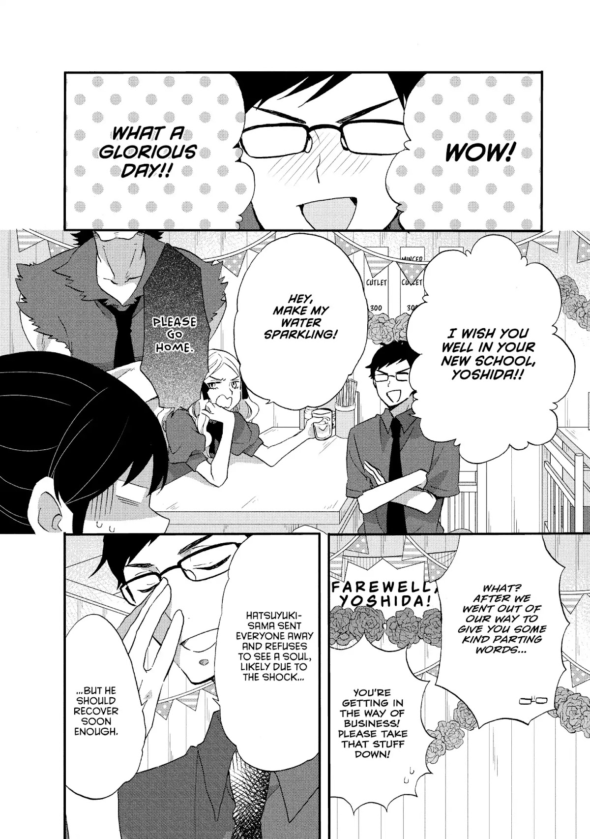 Ouji ga Watashi o Akiramenai! Chapter 16 page 16 - Chapter 16: The Pauper Toils
