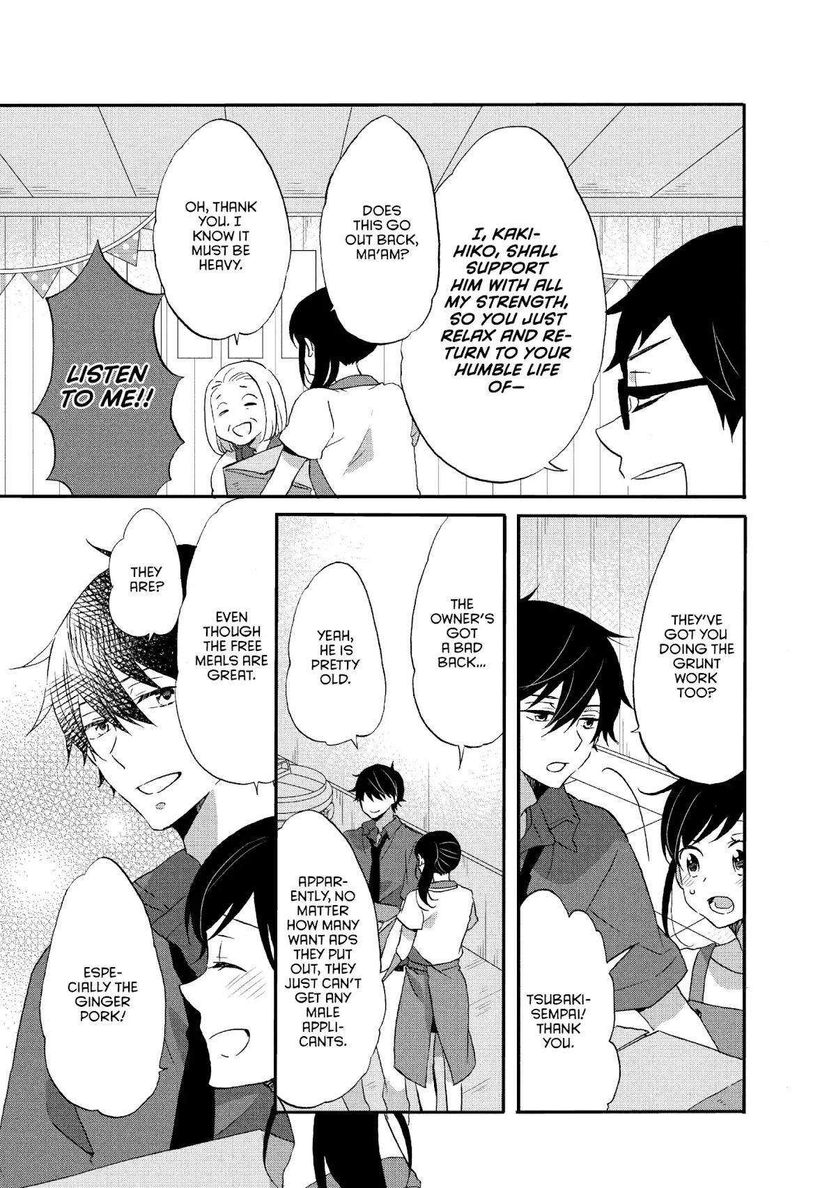 Ouji ga Watashi o Akiramenai! Chapter 16 page 17 - Chapter 16: The Pauper Toils