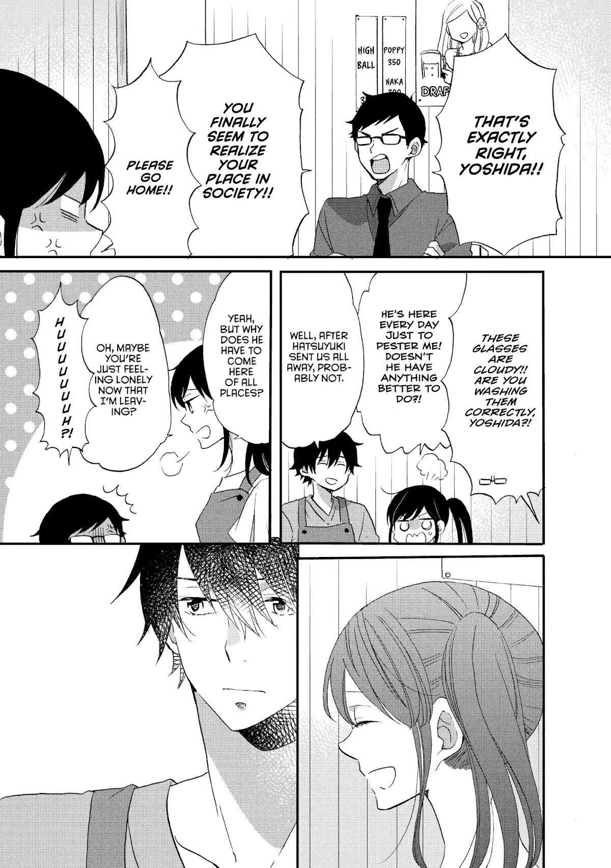 Ouji ga Watashi o Akiramenai! Chapter 16 page 19 - Chapter 16: The Pauper Toils