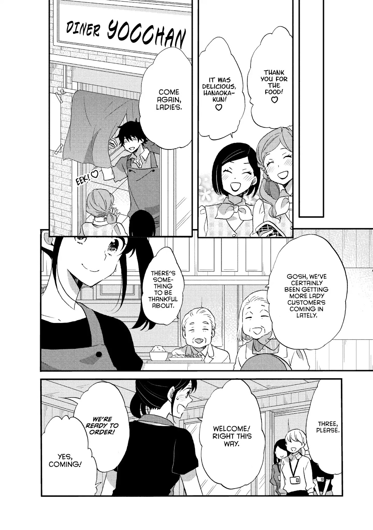 Ouji ga Watashi o Akiramenai! Chapter 16 page 20 - Chapter 16: The Pauper Toils