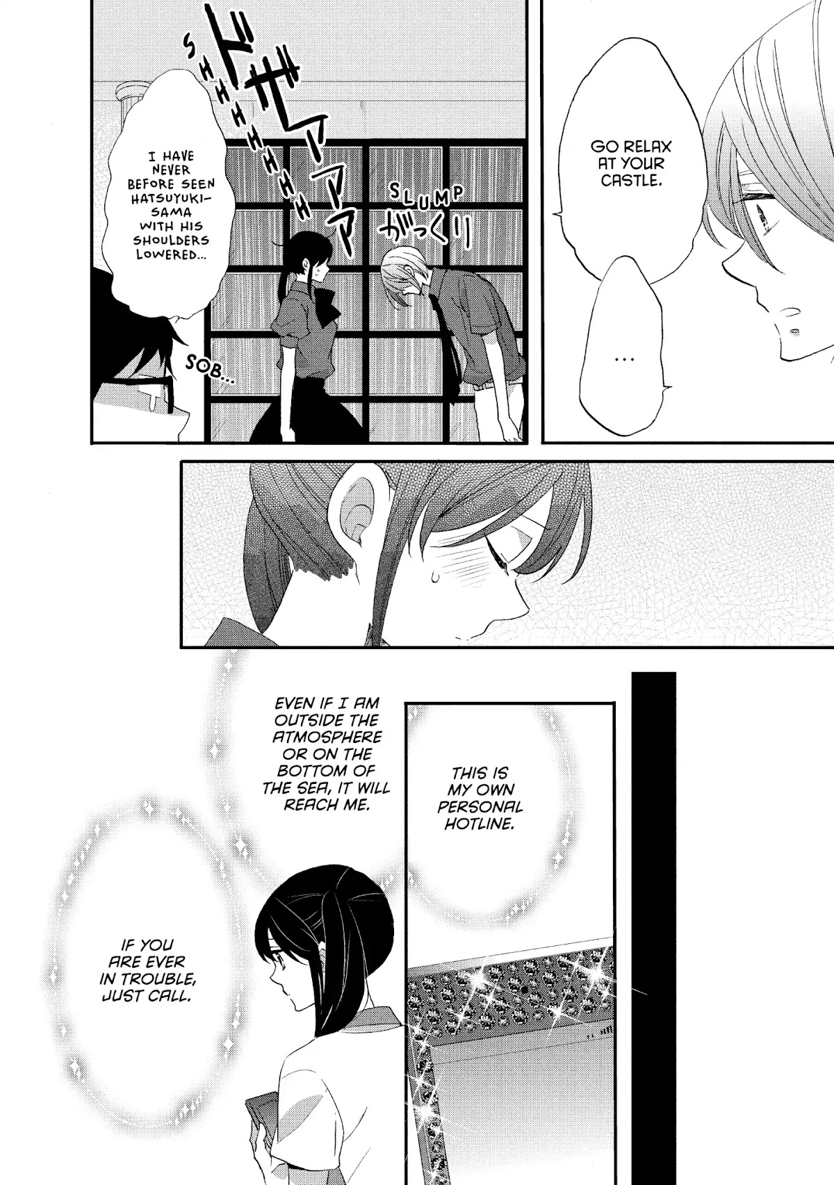 Ouji ga Watashi o Akiramenai! Chapter 16 page 4 - Chapter 16: The Pauper Toils