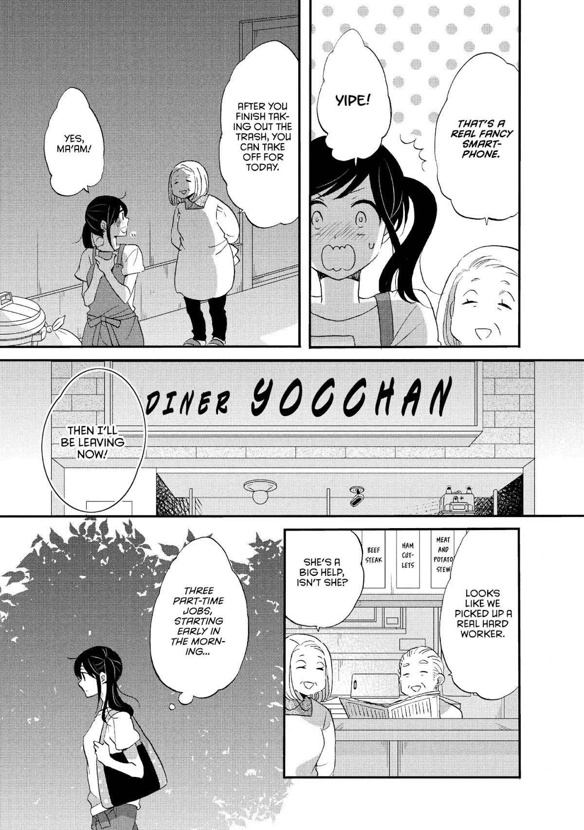 Ouji ga Watashi o Akiramenai! Chapter 16 page 5 - Chapter 16: The Pauper Toils