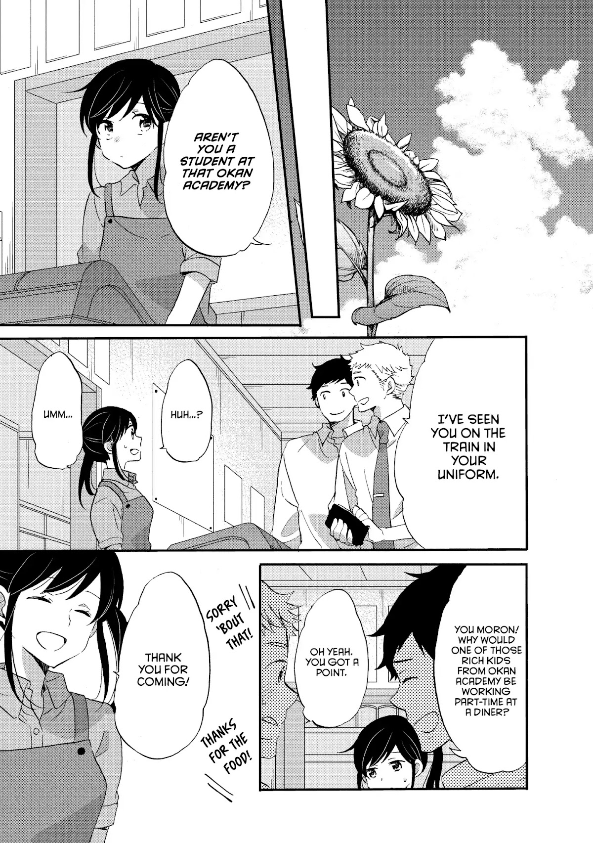 Ouji ga Watashi o Akiramenai! Chapter 16 page 7 - Chapter 16: The Pauper Toils