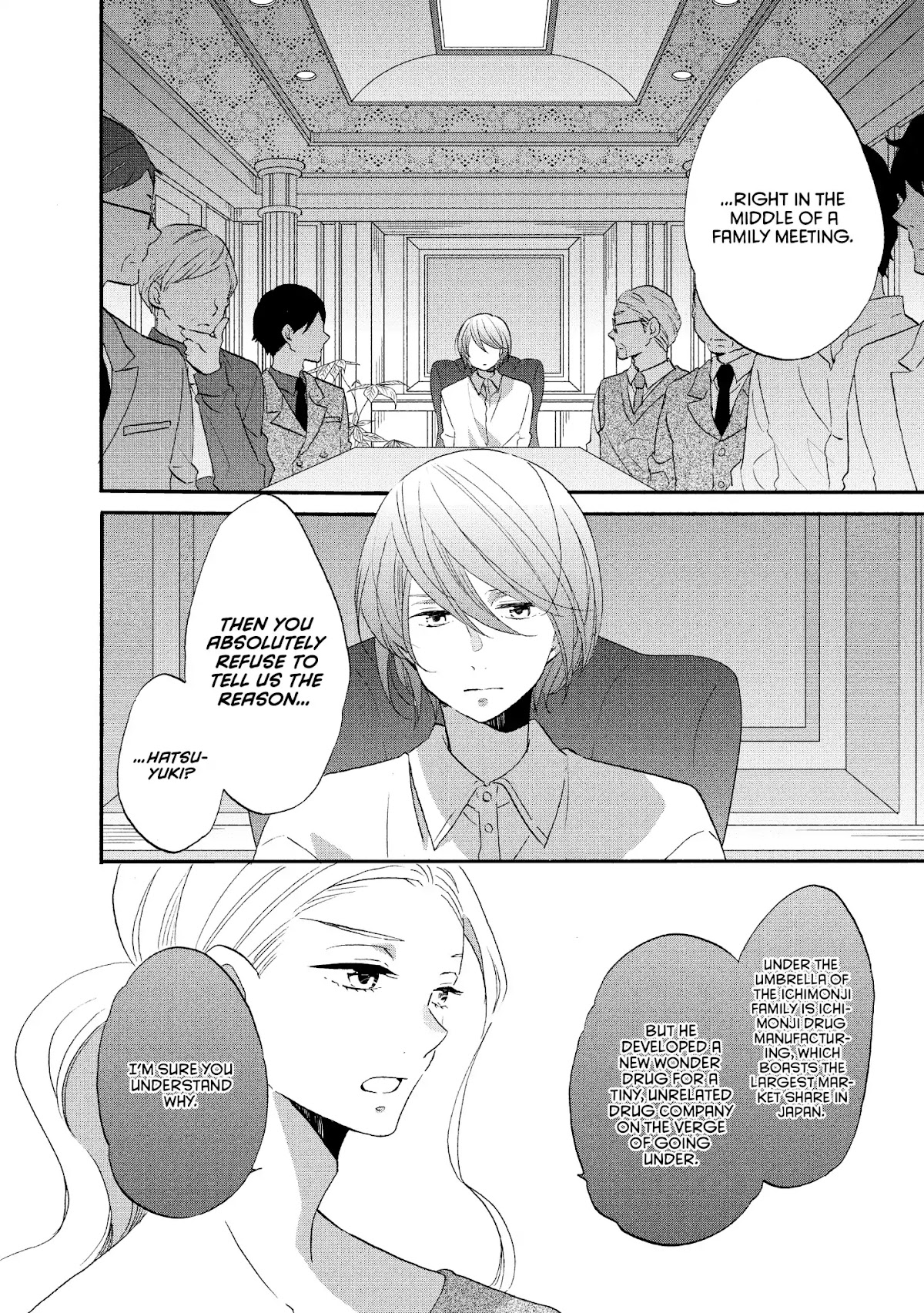 Ouji ga Watashi o Akiramenai! Chapter 17 page 10 - Chapter 17: The Prince Lies