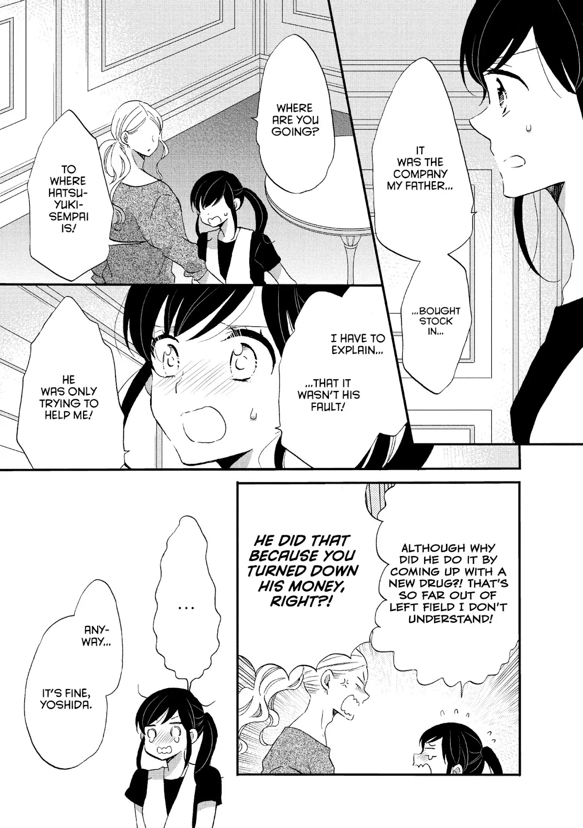 Ouji ga Watashi o Akiramenai! Chapter 17 page 11 - Chapter 17: The Prince Lies