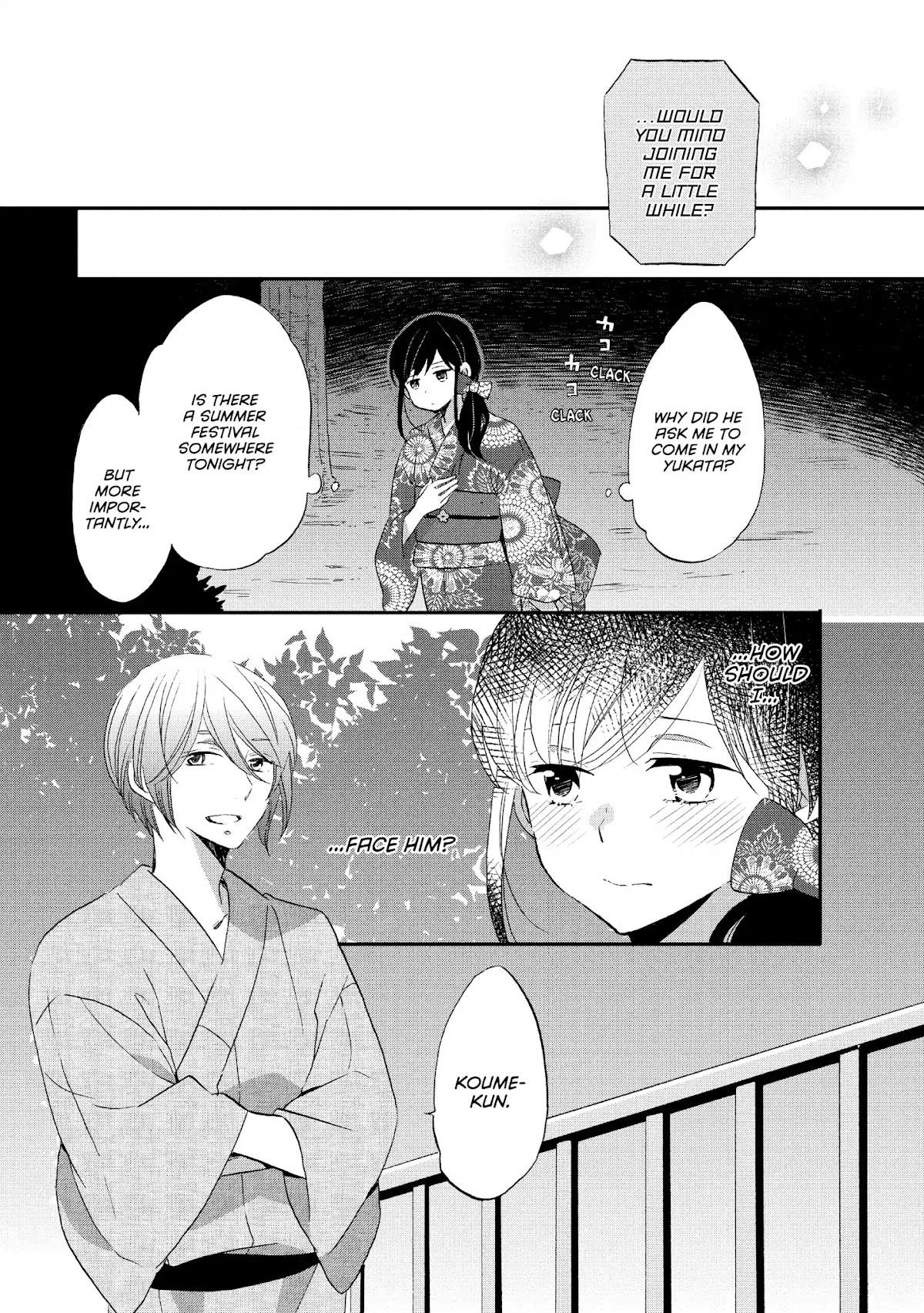 Ouji ga Watashi o Akiramenai! Chapter 17 page 15 - Chapter 17: The Prince Lies