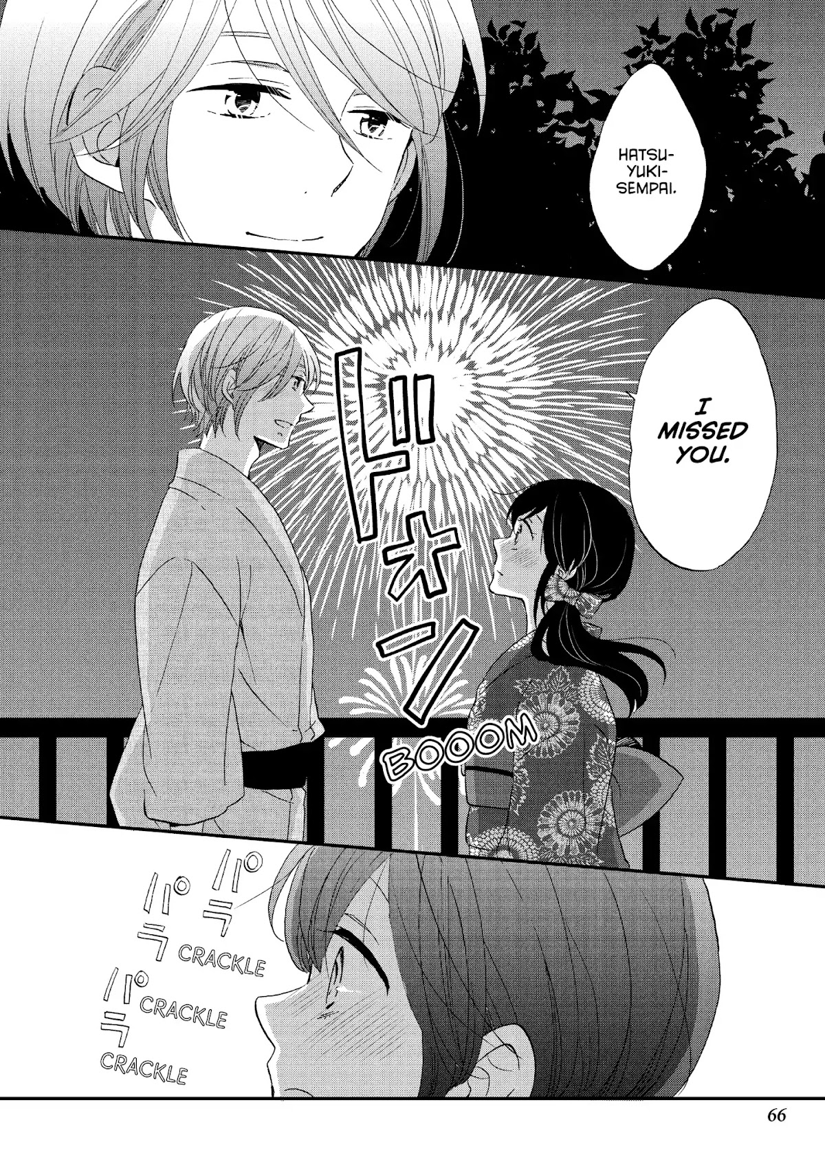 Ouji ga Watashi o Akiramenai! Chapter 17 page 16 - Chapter 17: The Prince Lies