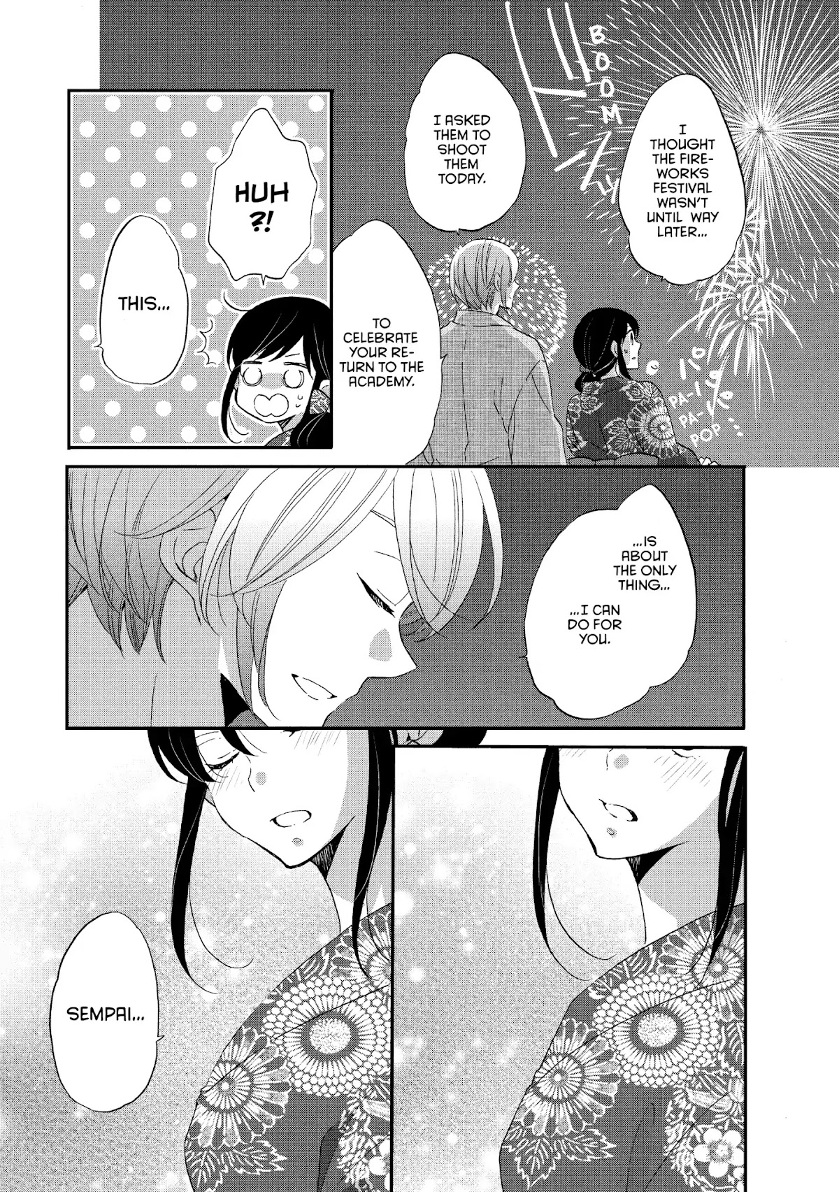 Ouji ga Watashi o Akiramenai! Chapter 17 page 17 - Chapter 17: The Prince Lies
